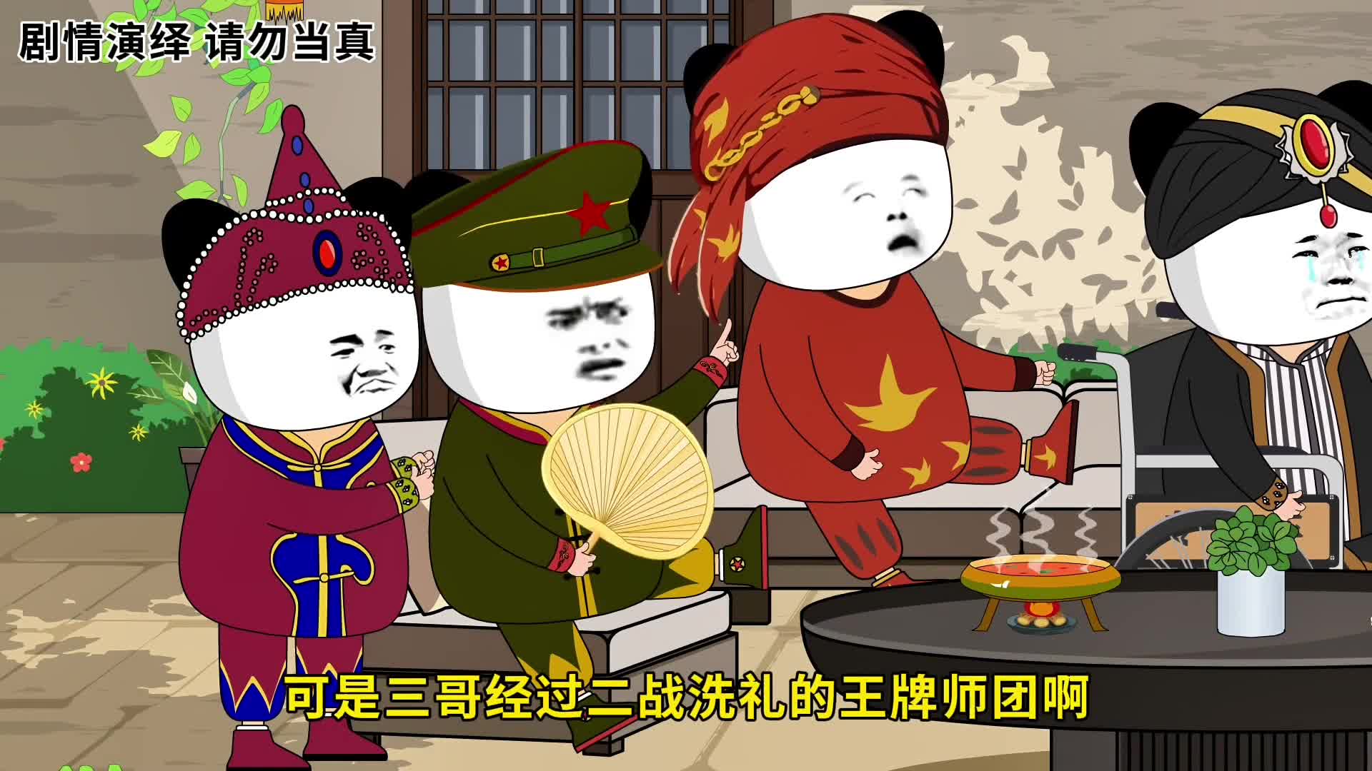 图