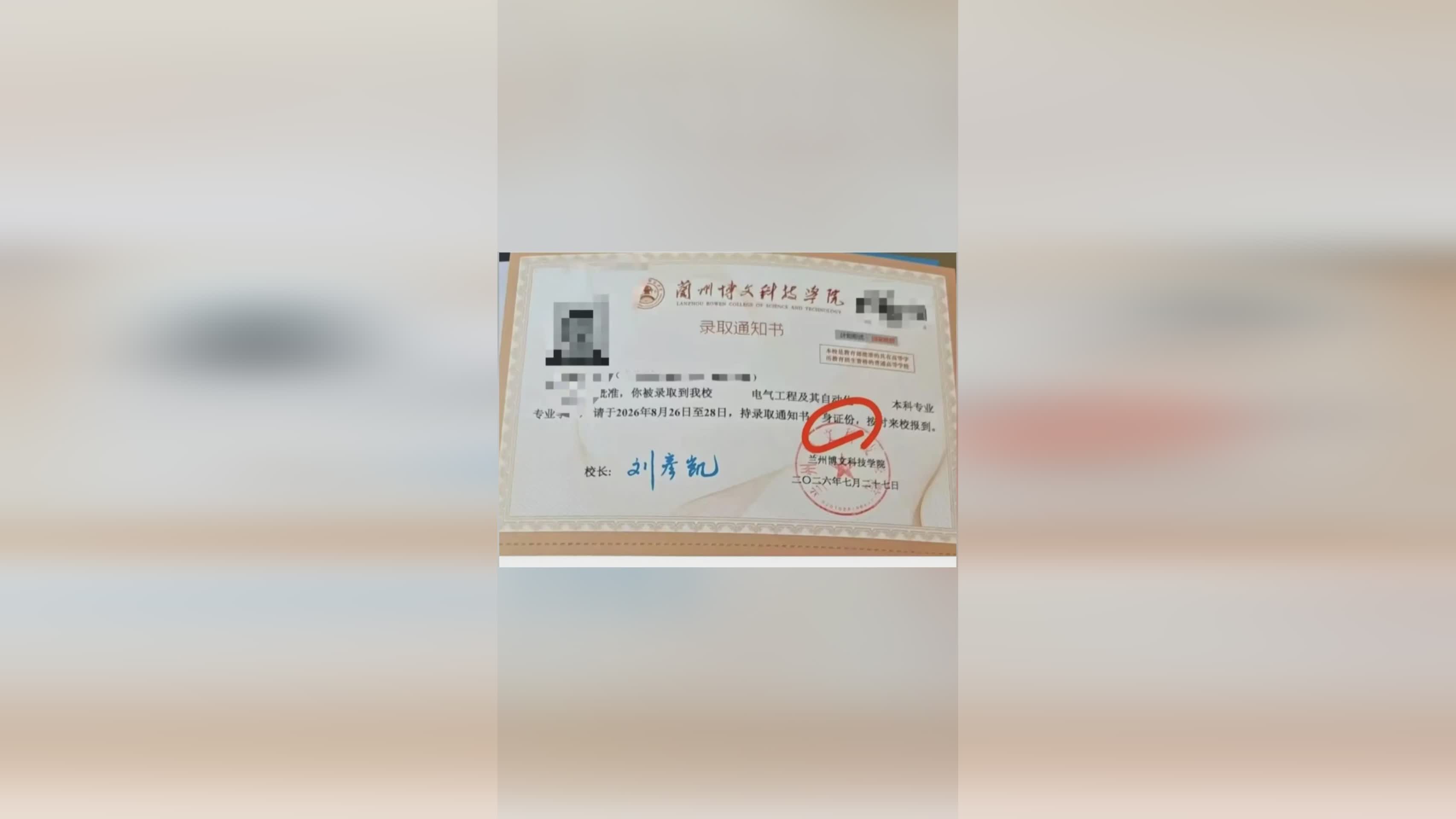 图