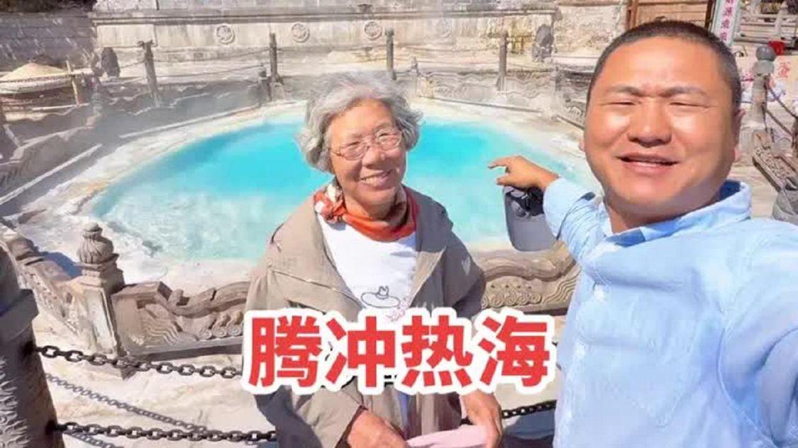 图