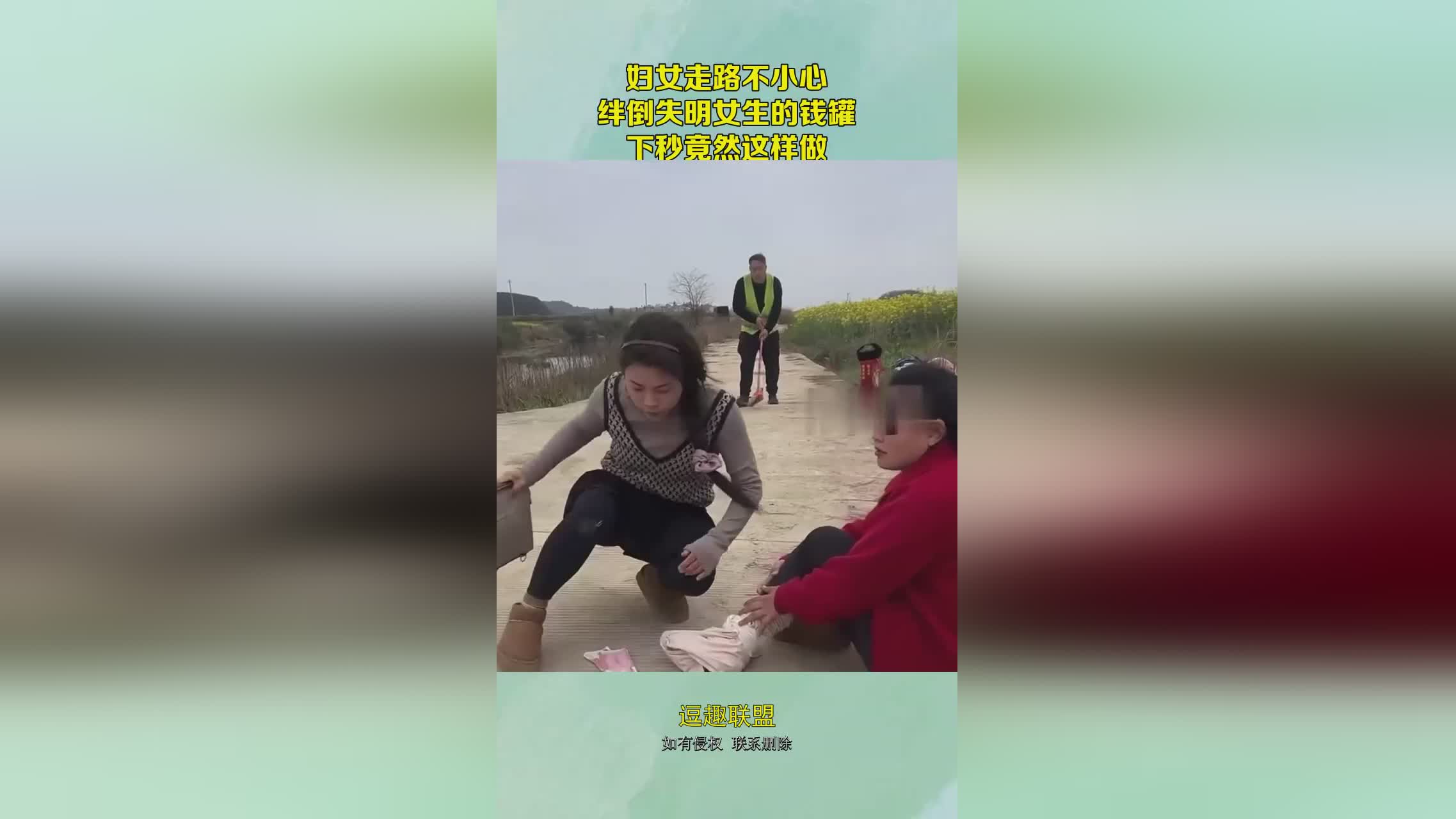 图