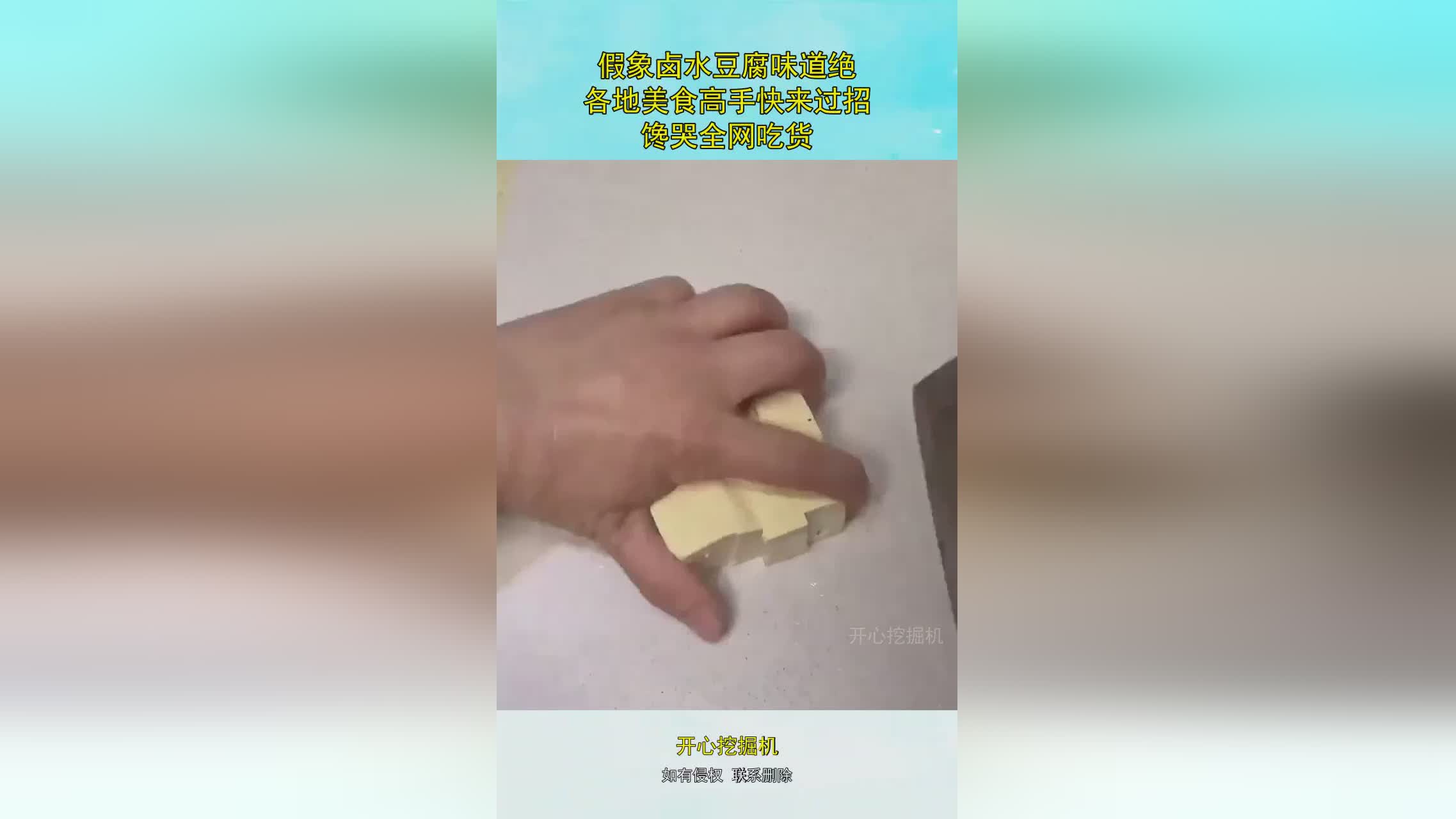 图