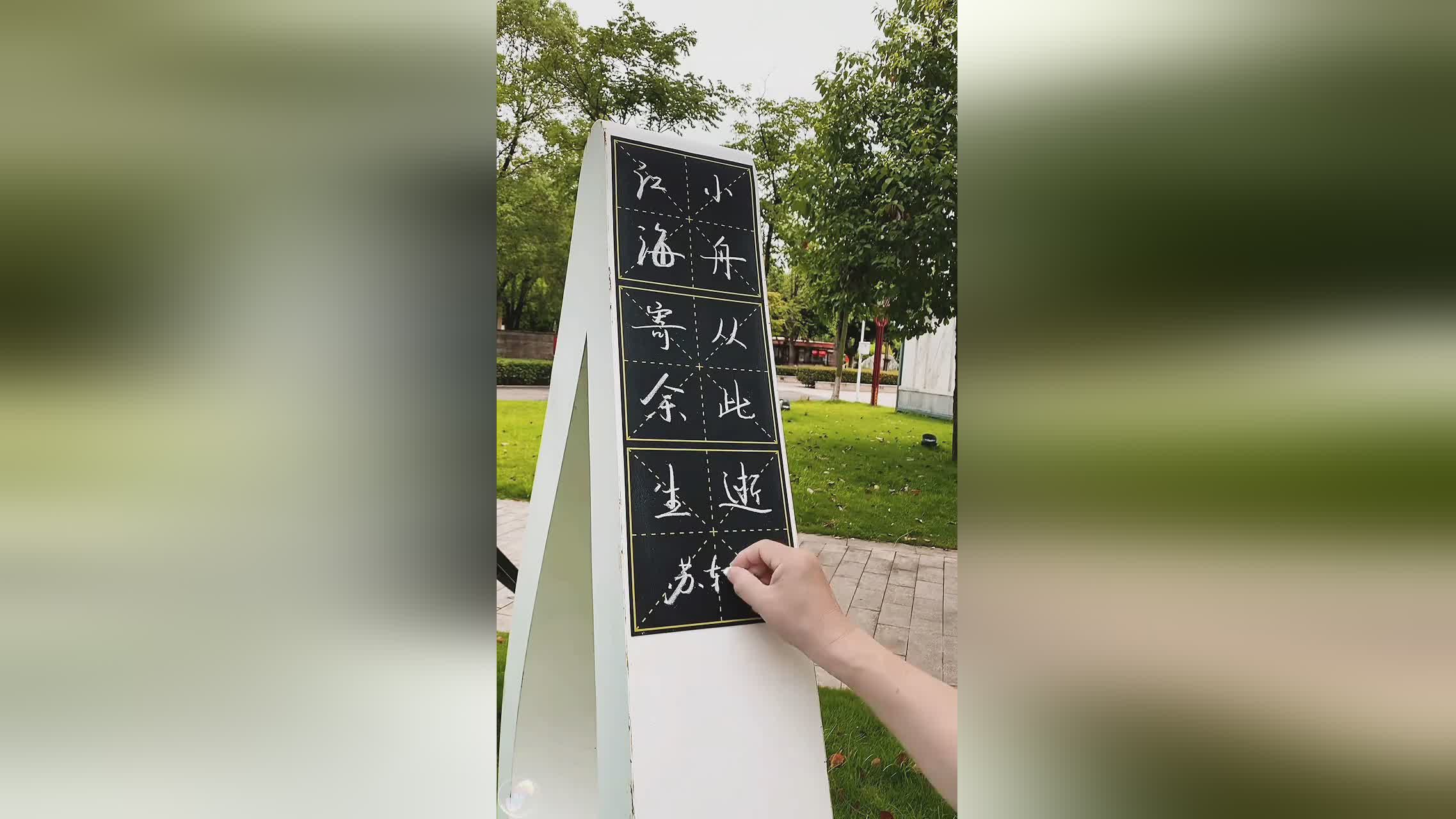 图