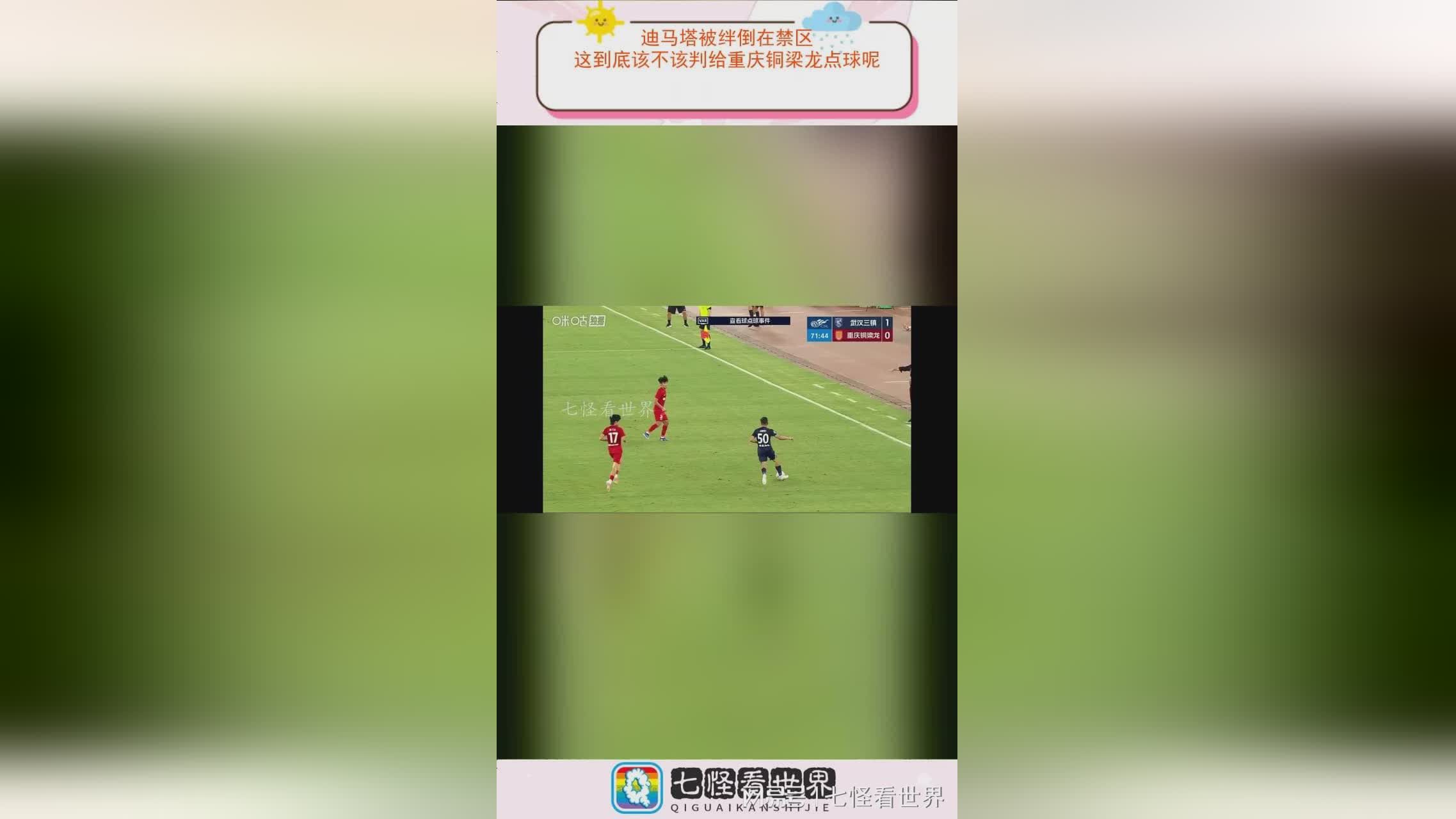 图