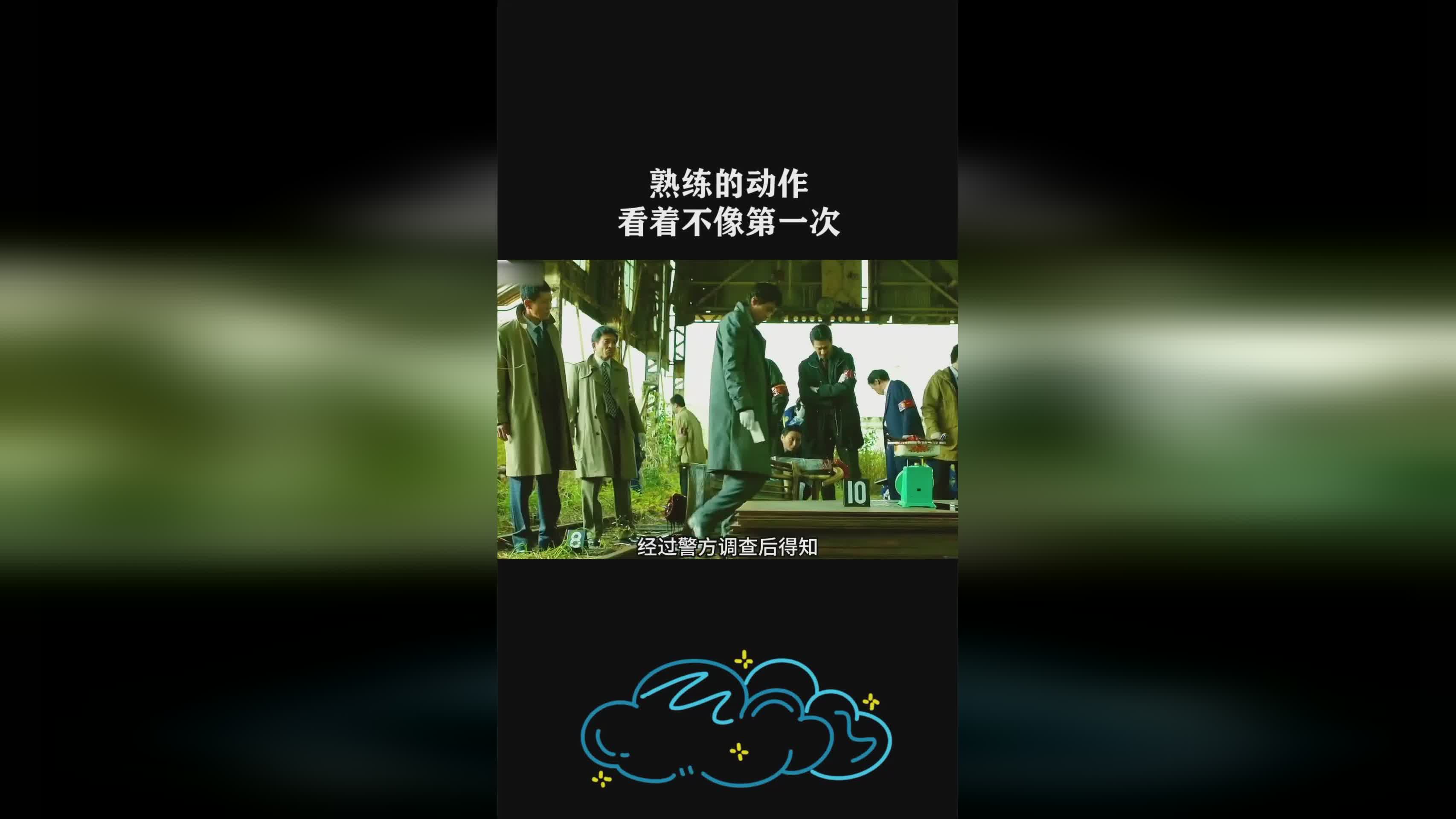 图