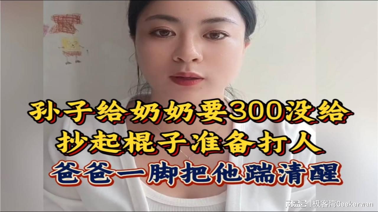 图