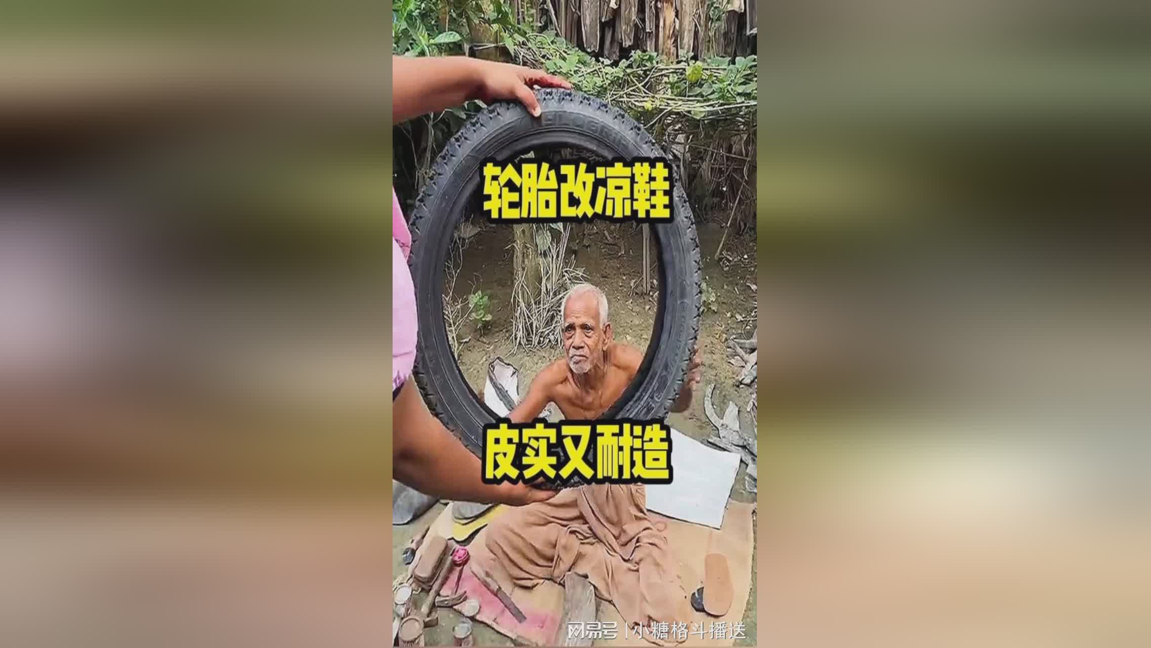 图