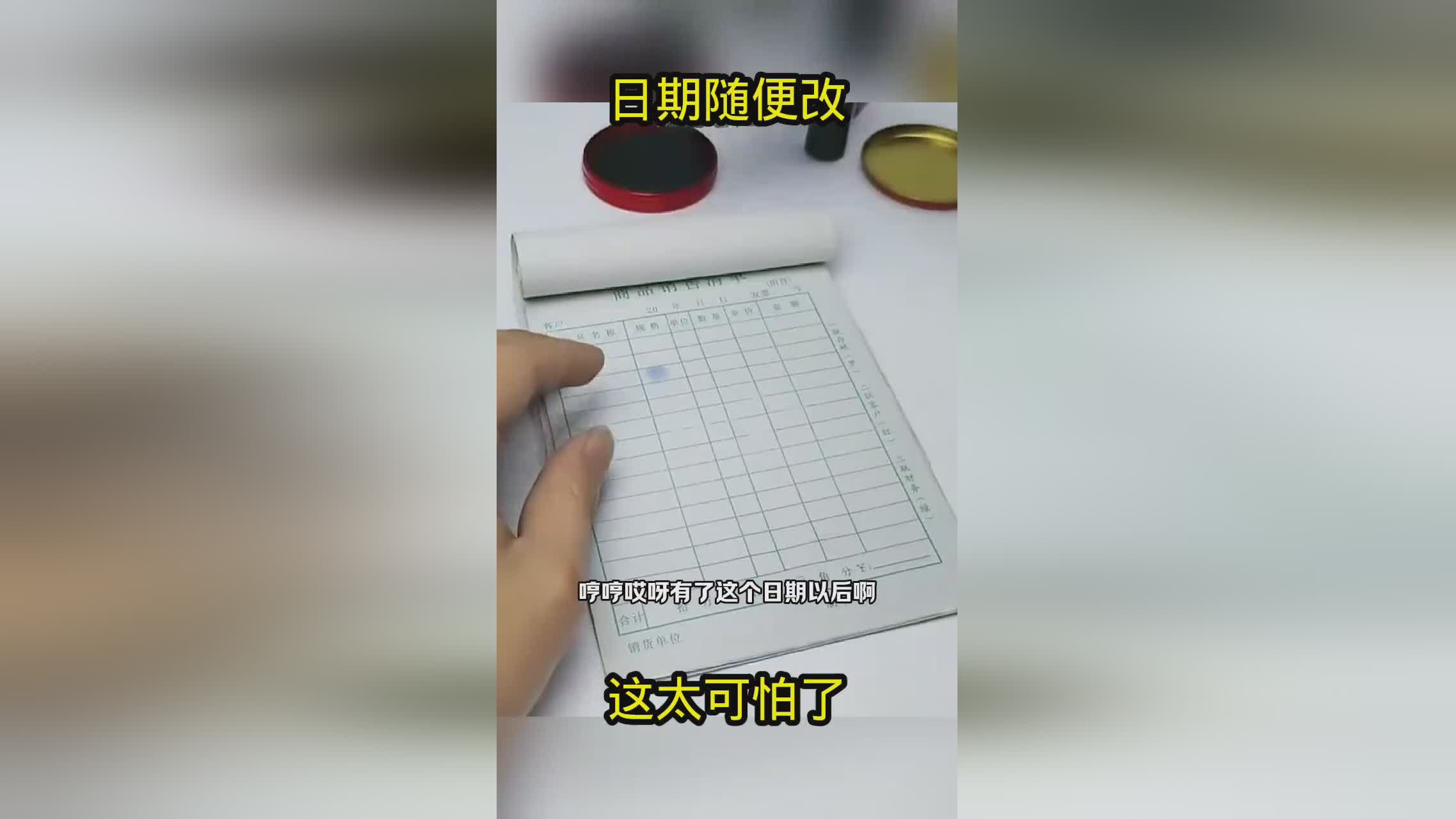 图