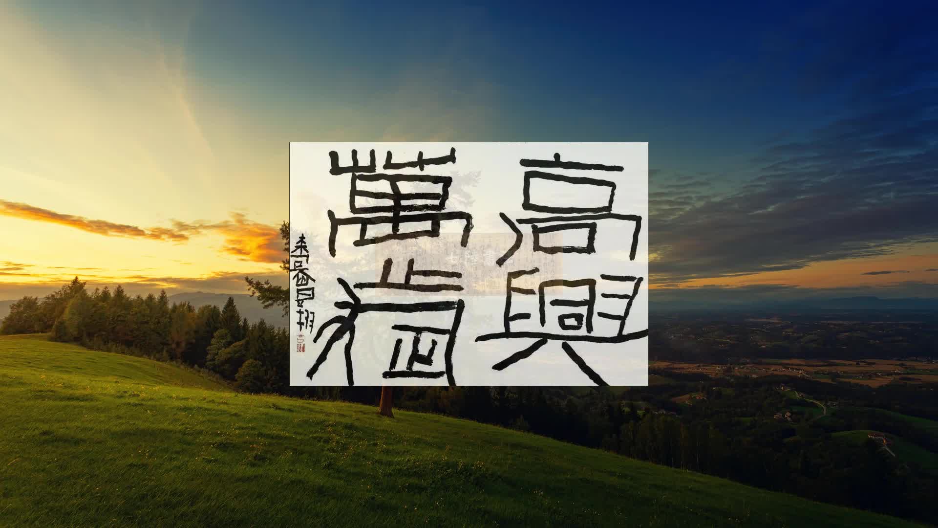 图