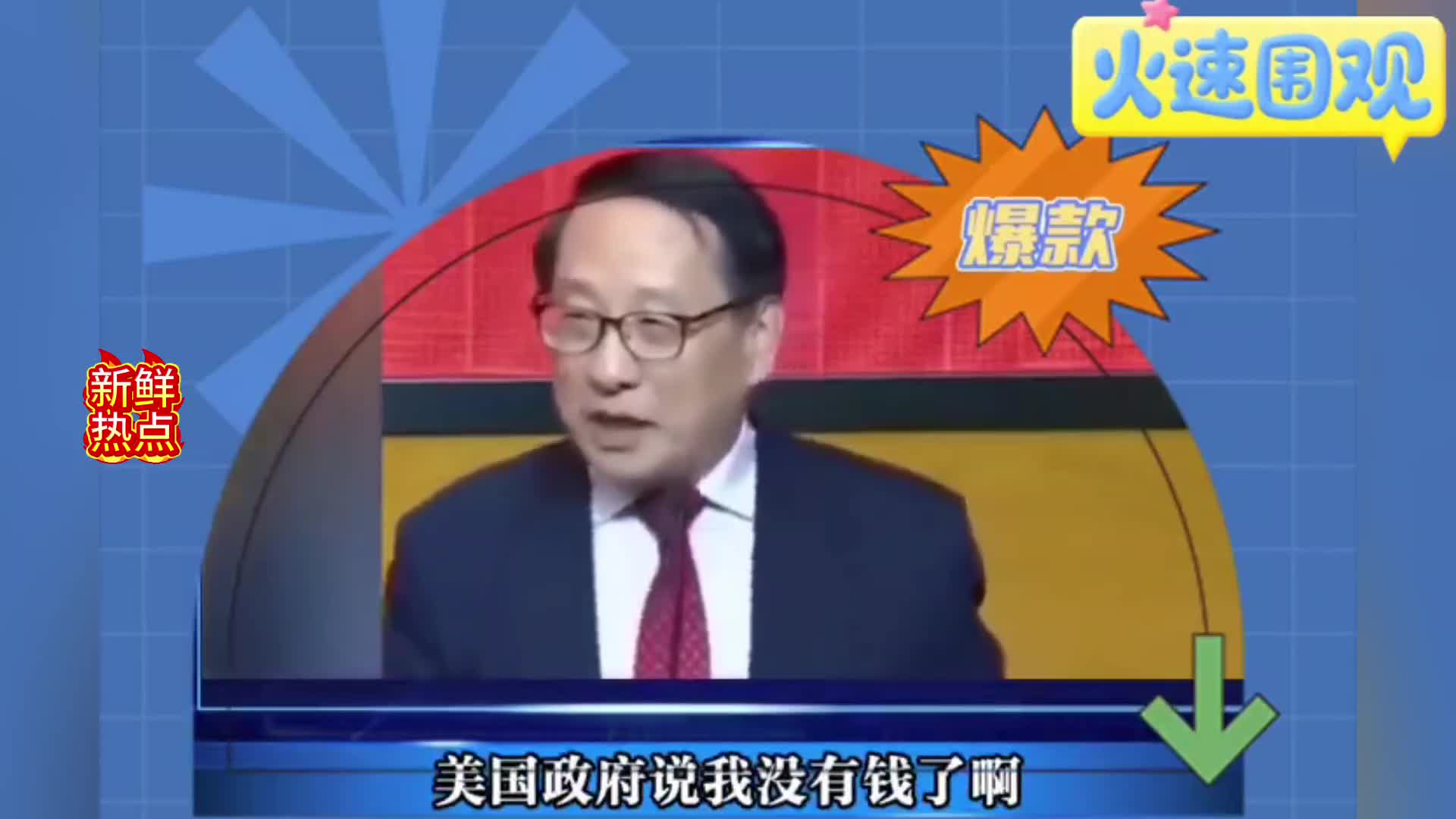 图