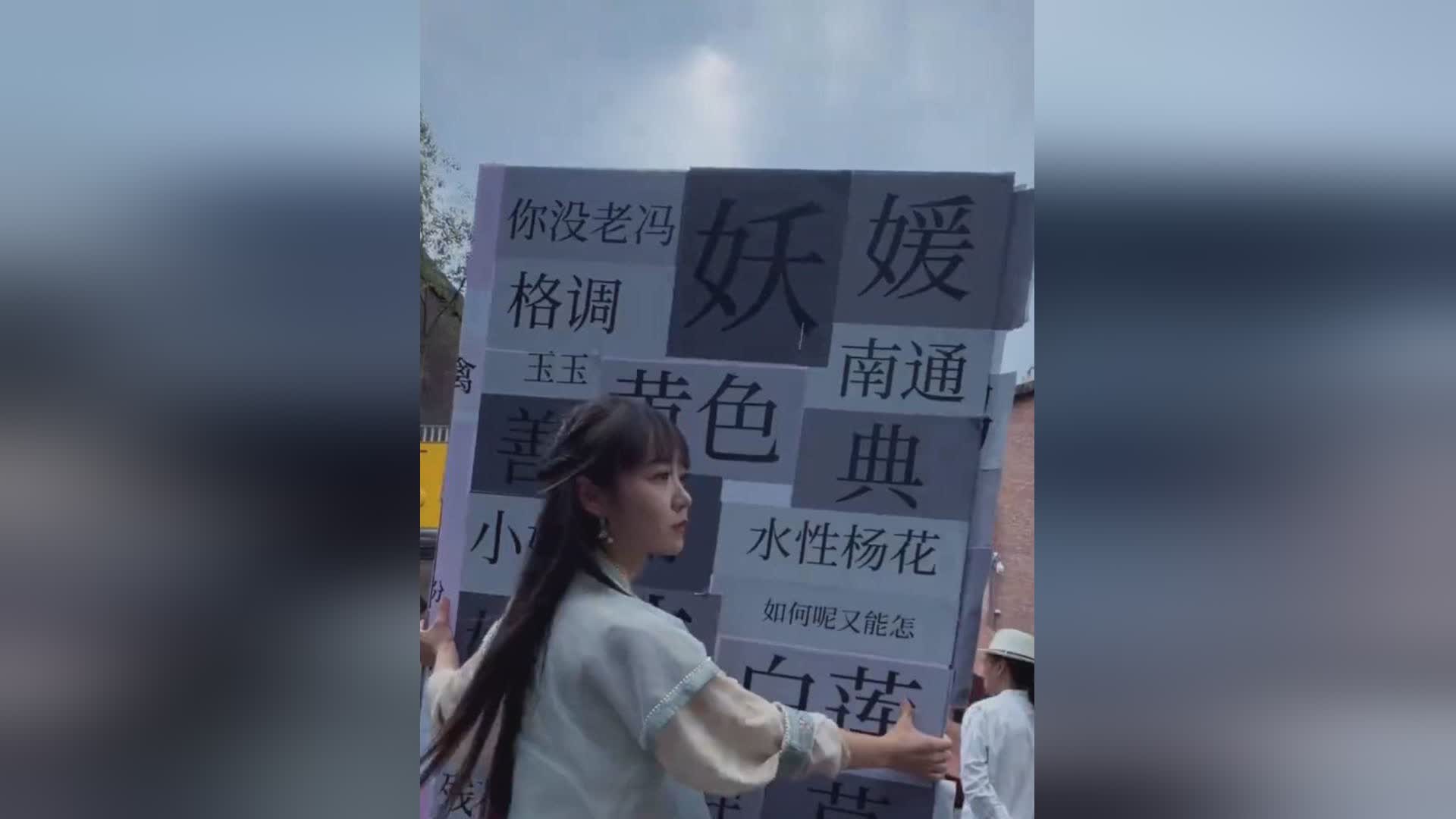 图