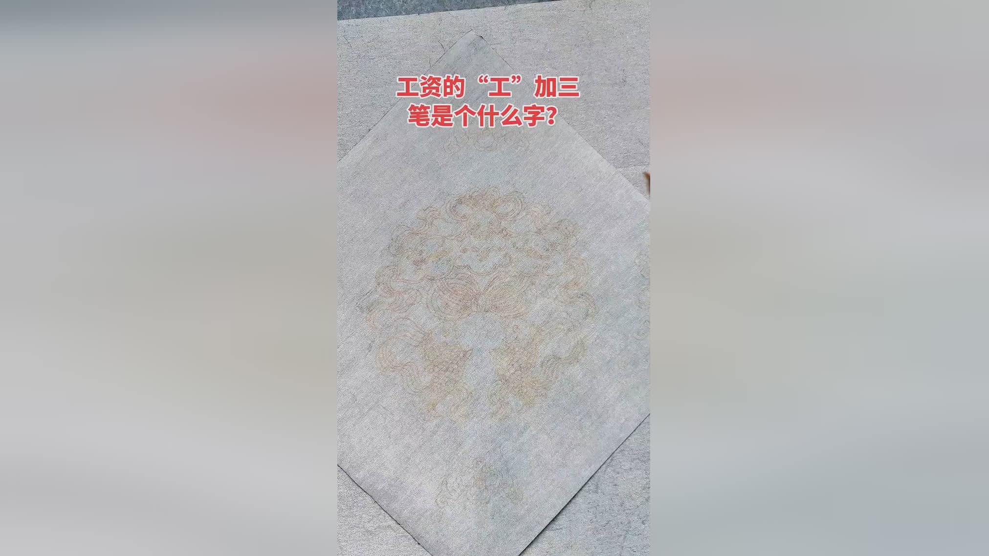 图
