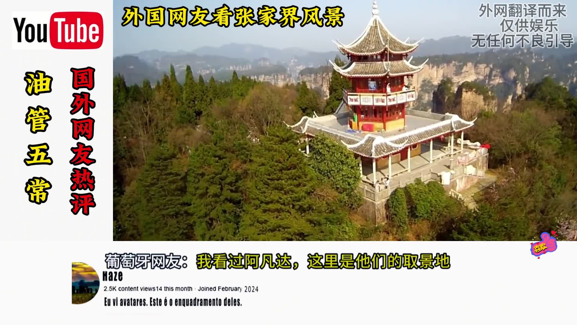 图