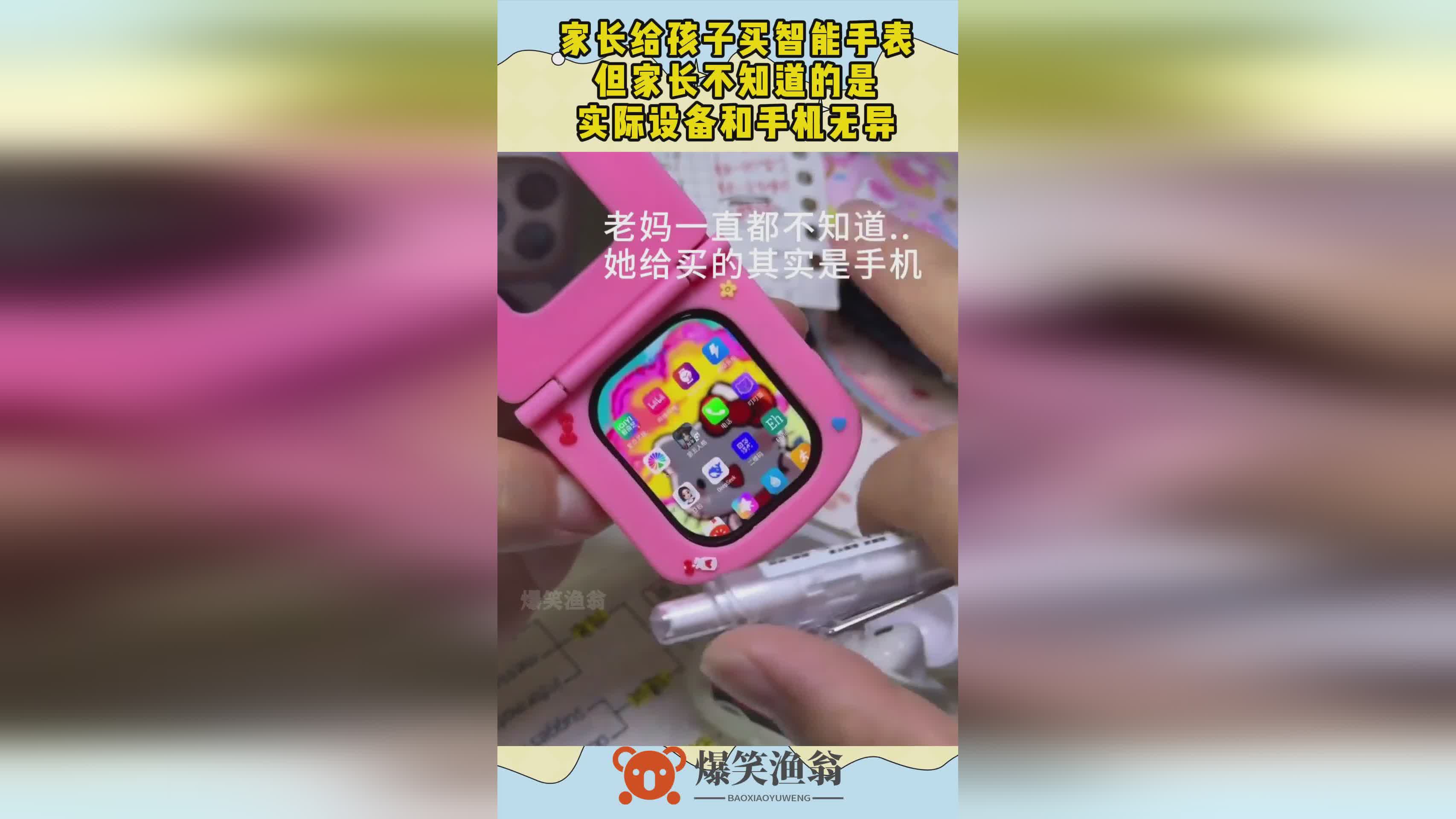 图