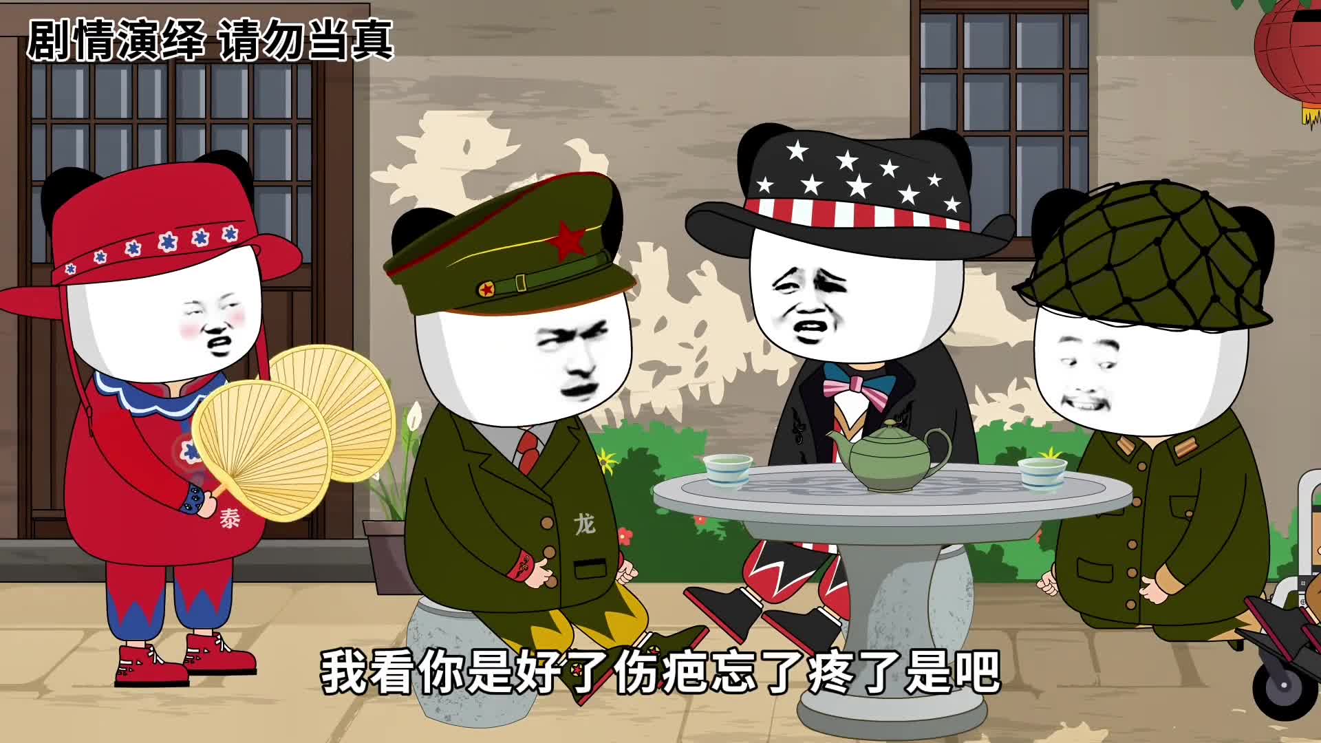 图