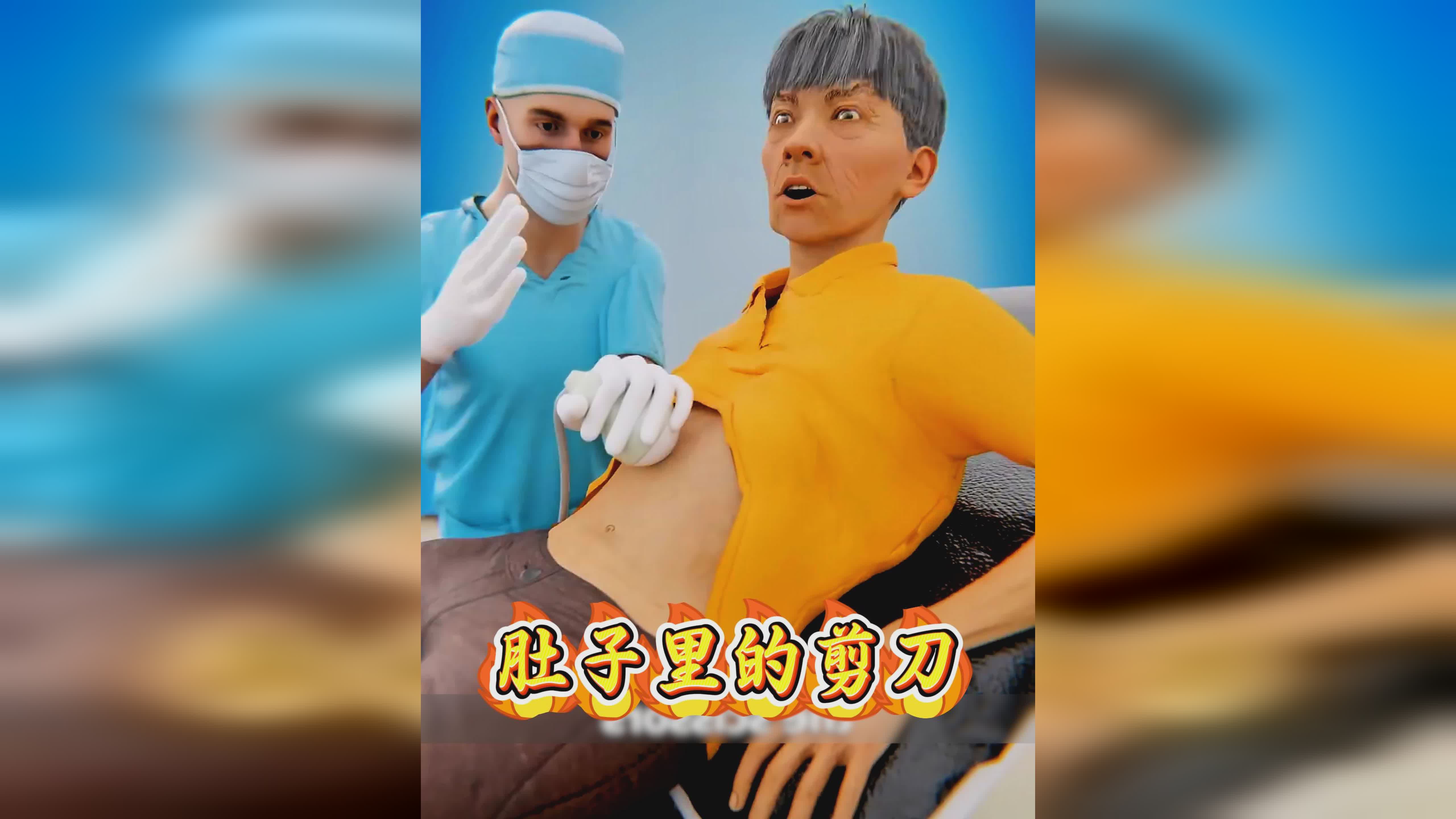图
