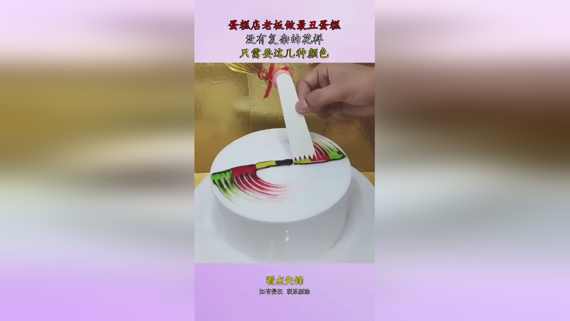 图