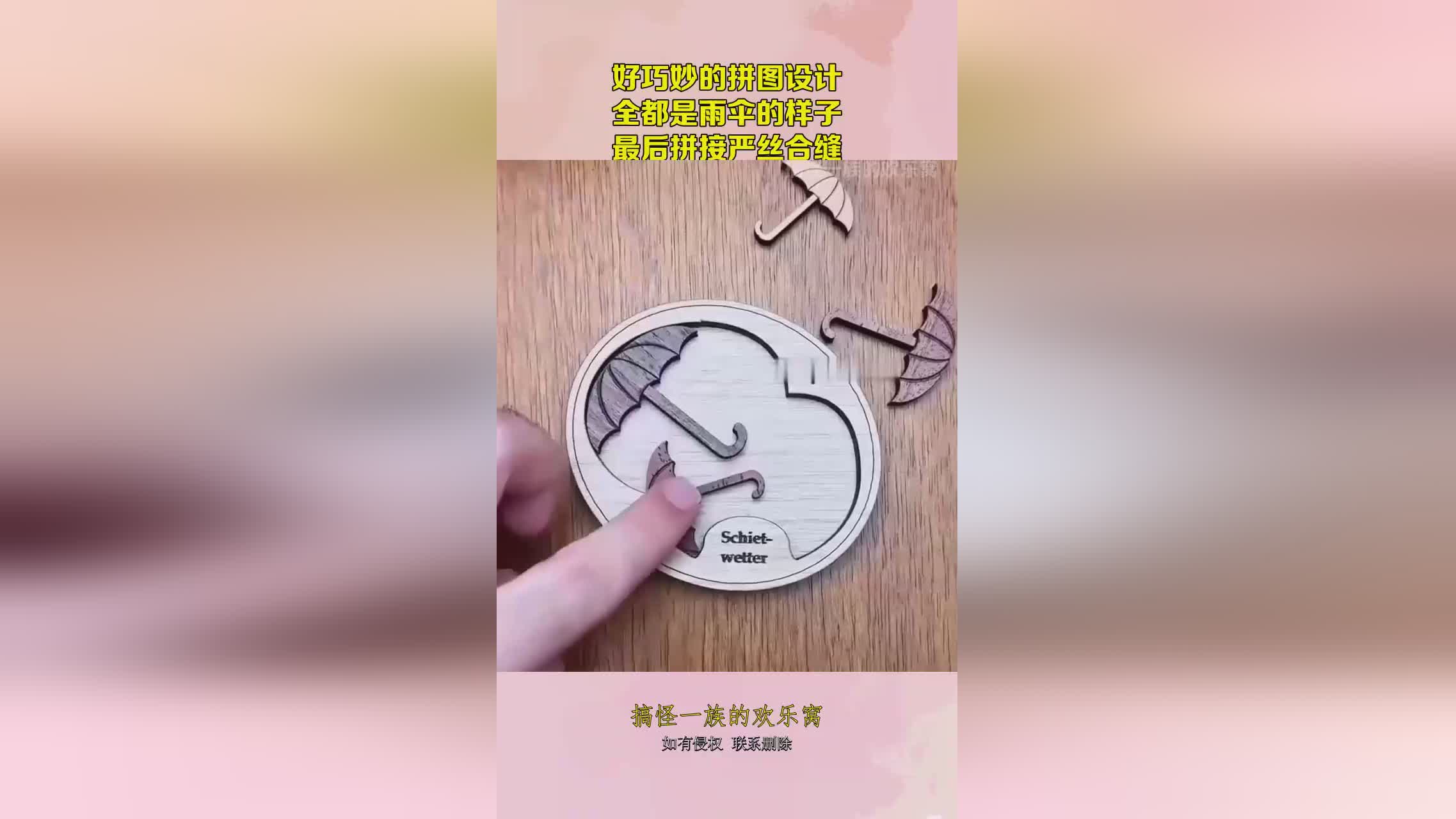 图