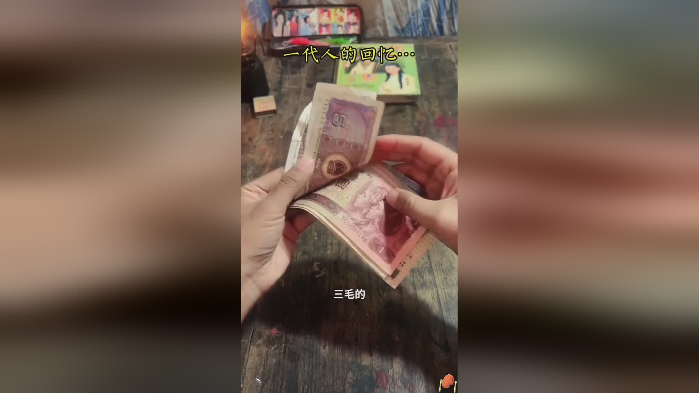图