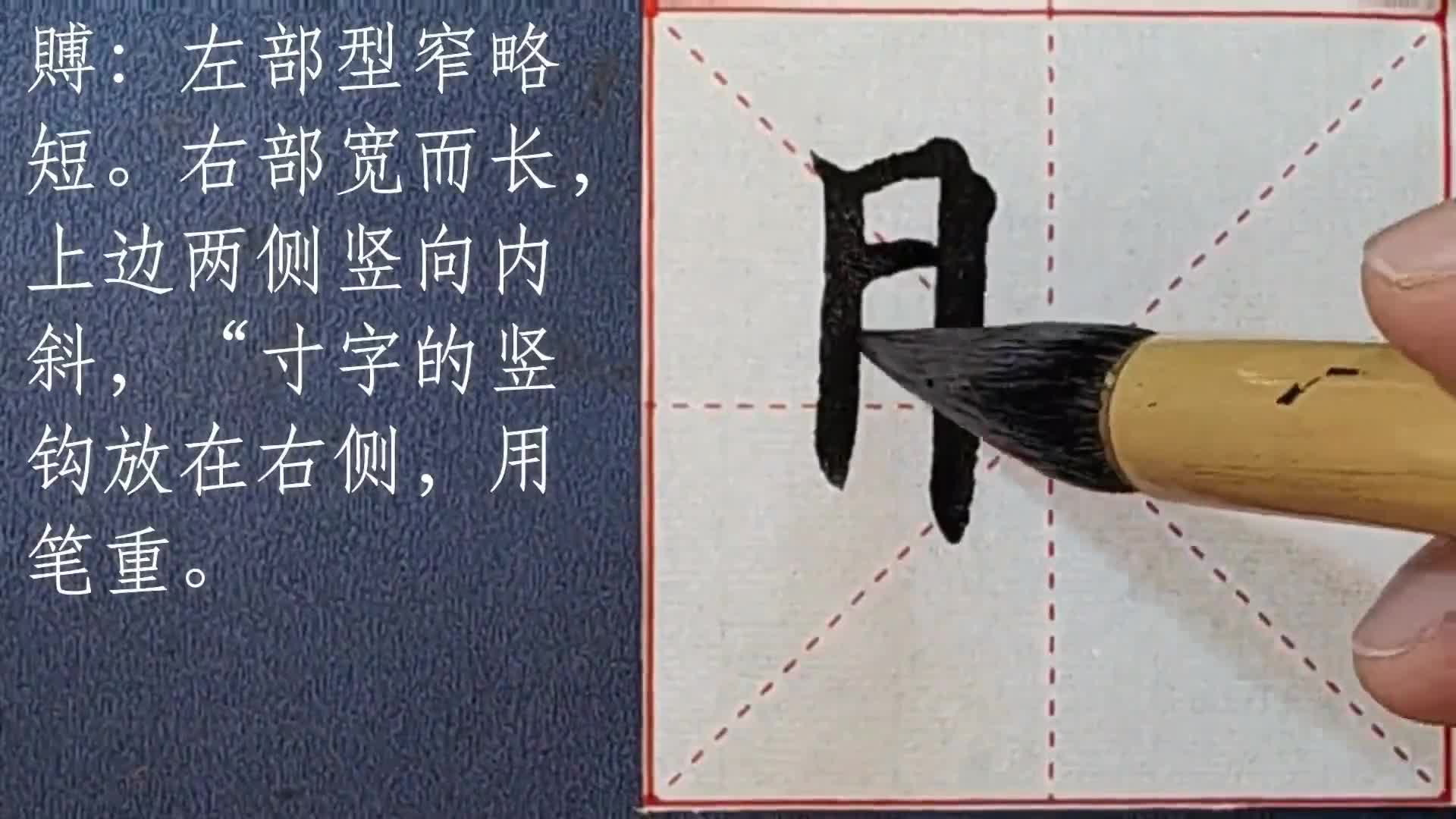 图