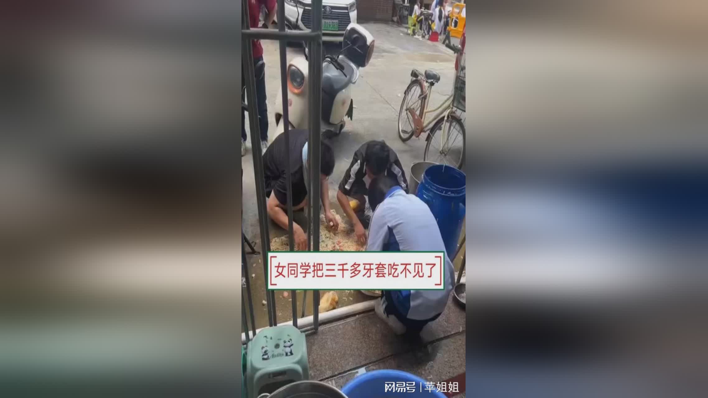 图
