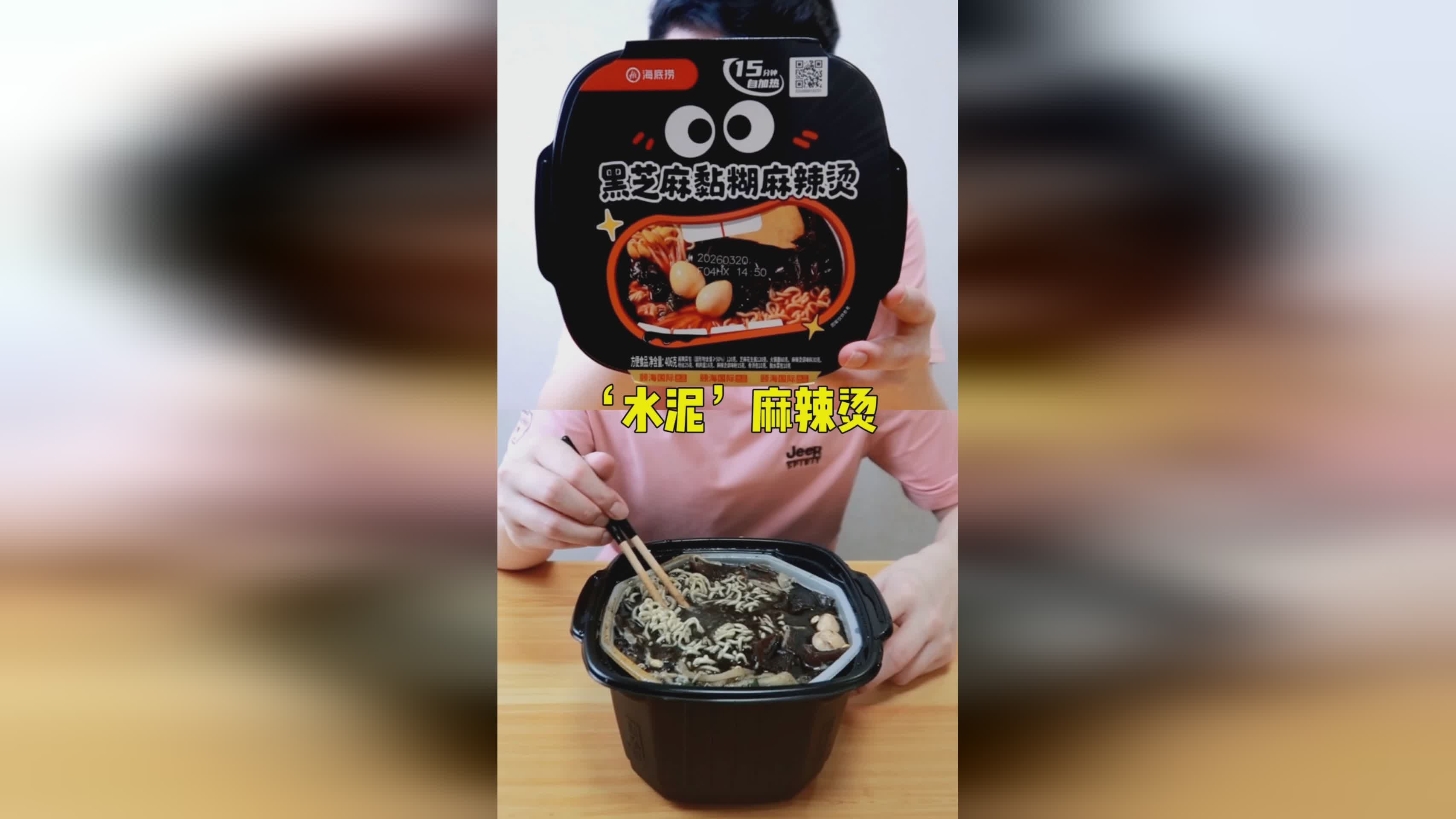 图