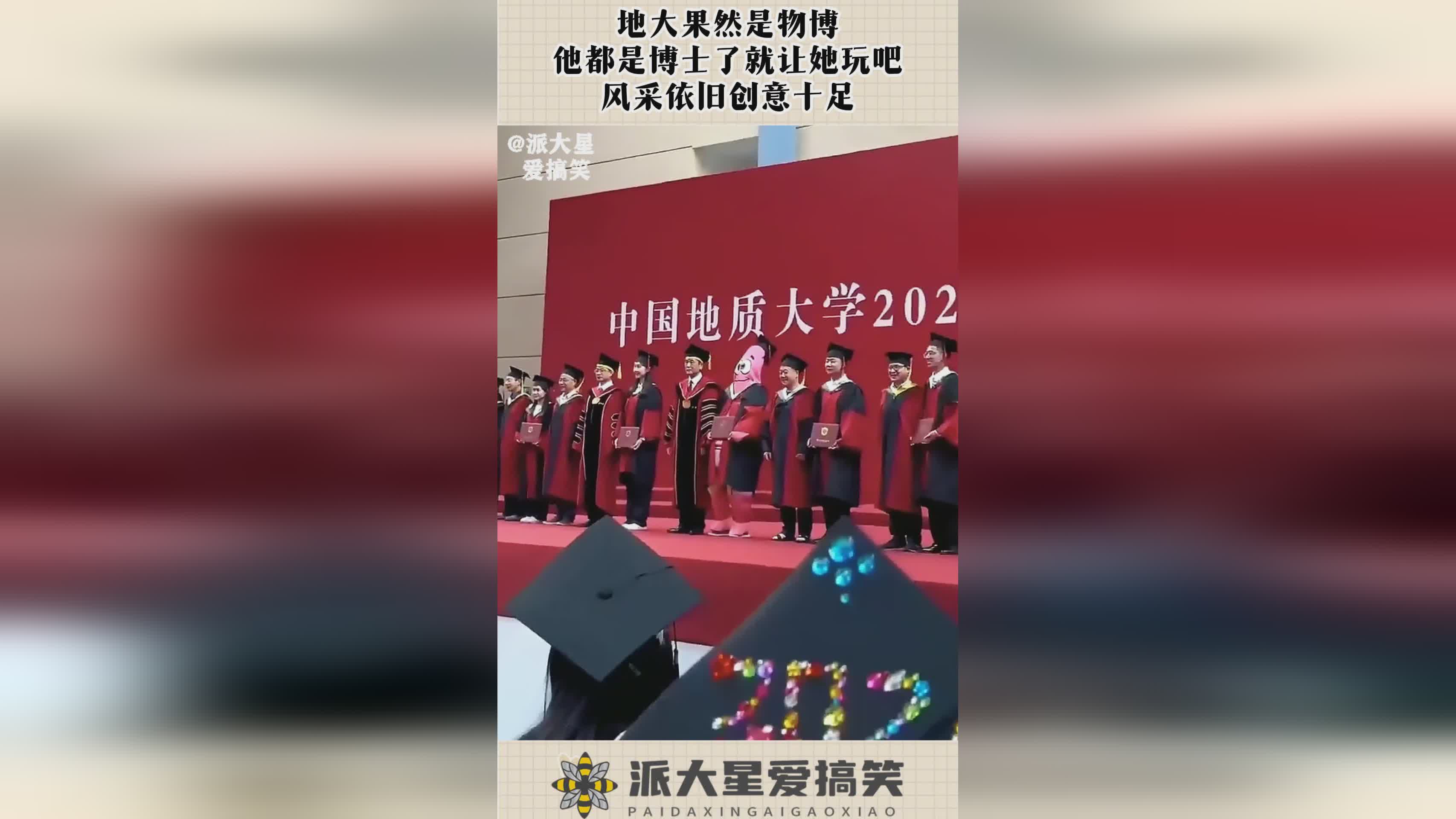 图