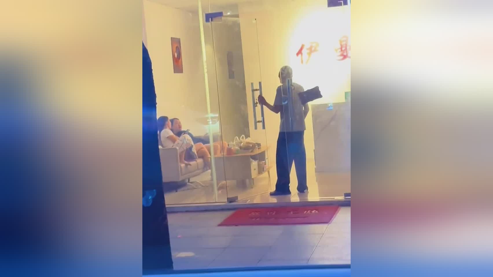 图