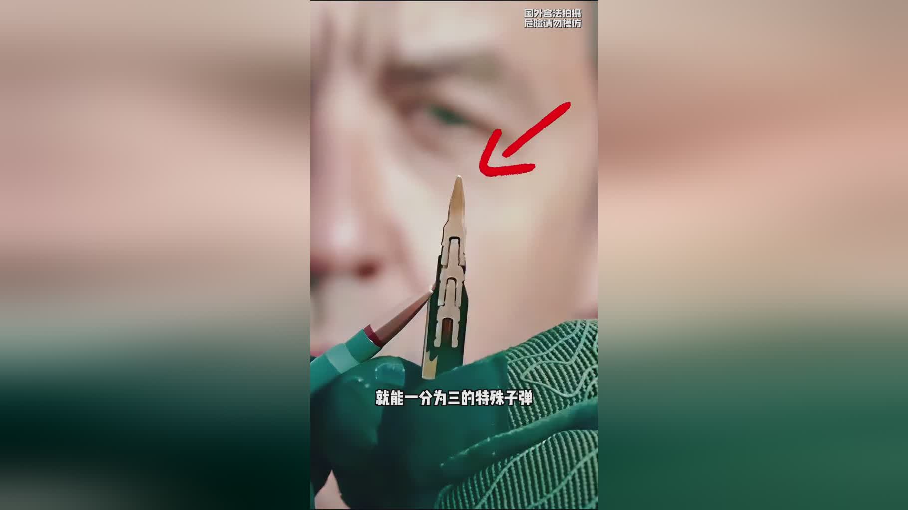 图
