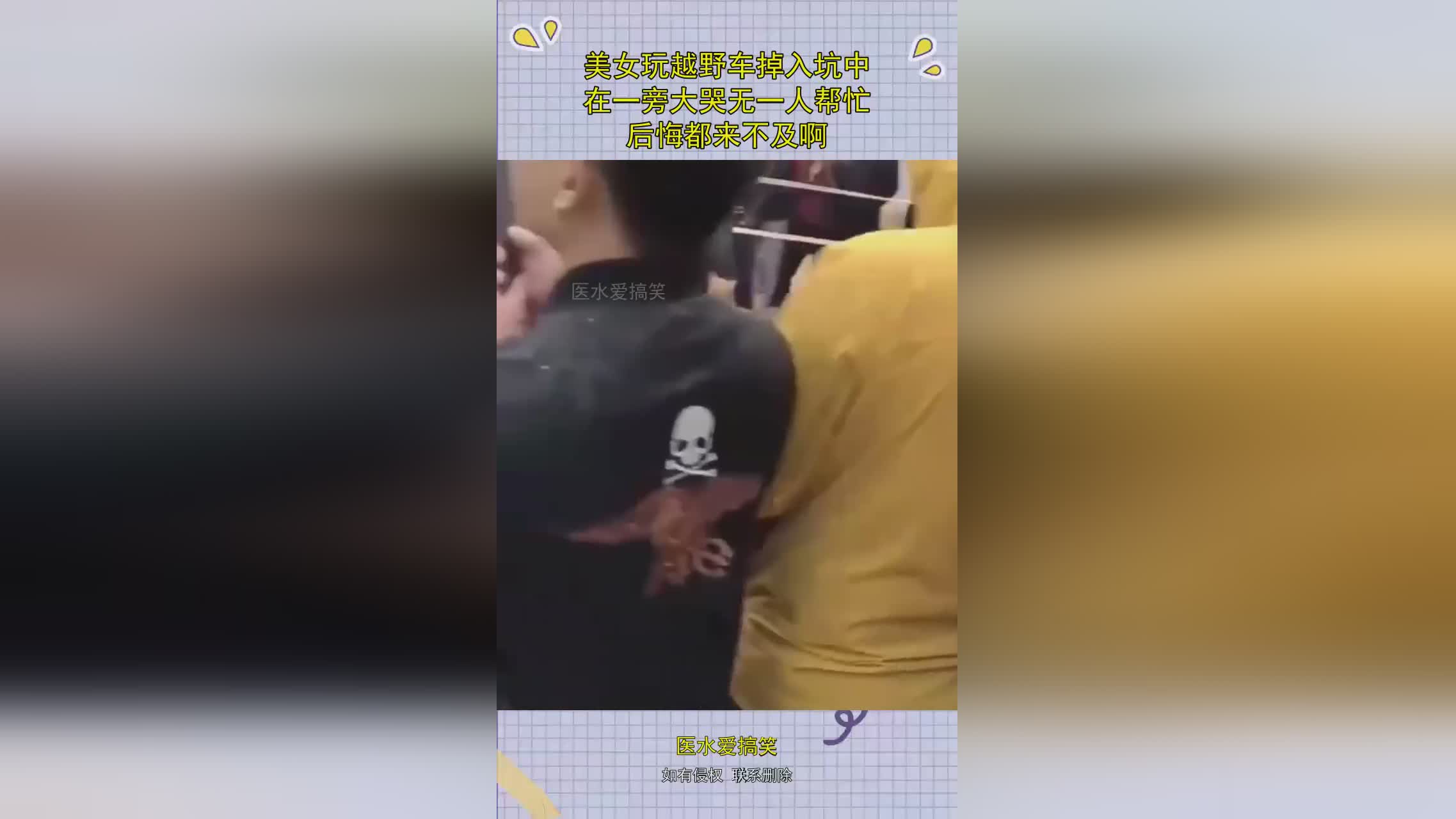 图