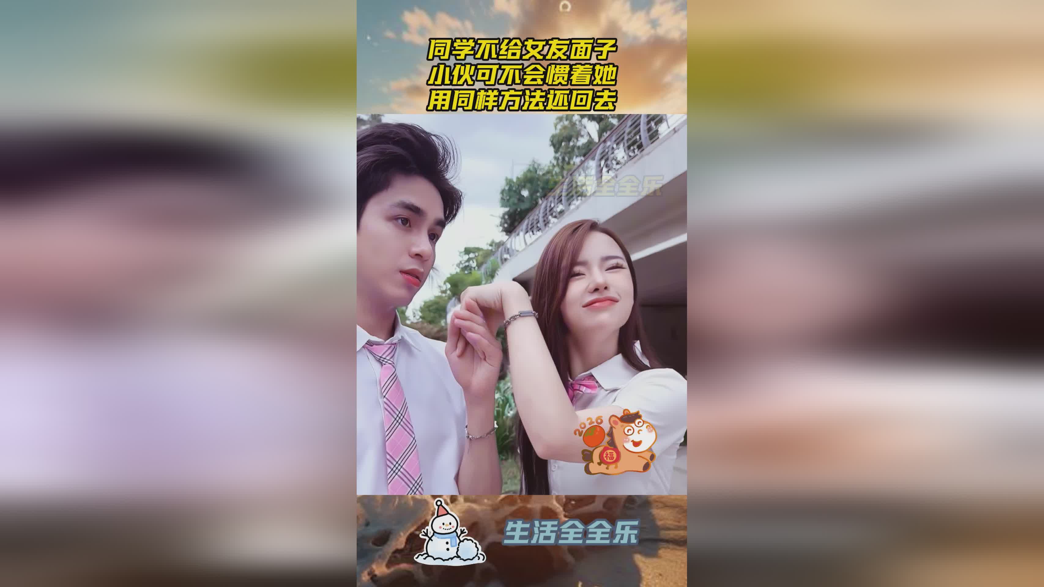 图