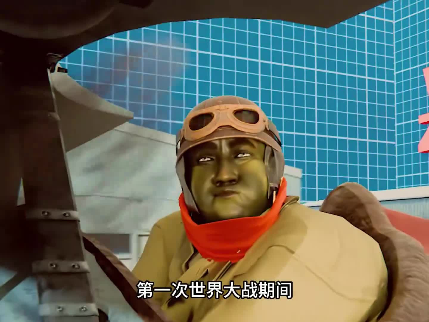 图