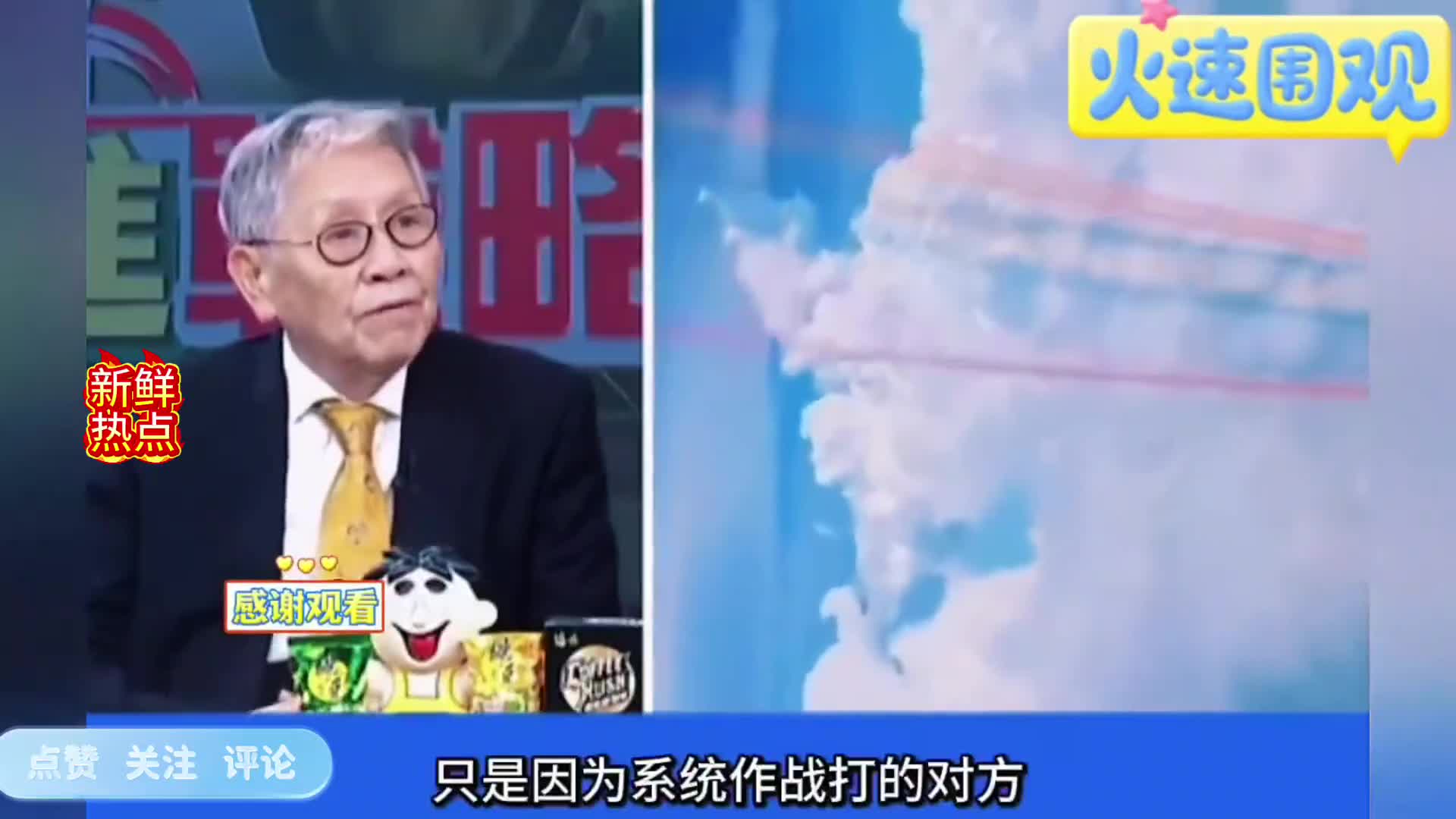 图