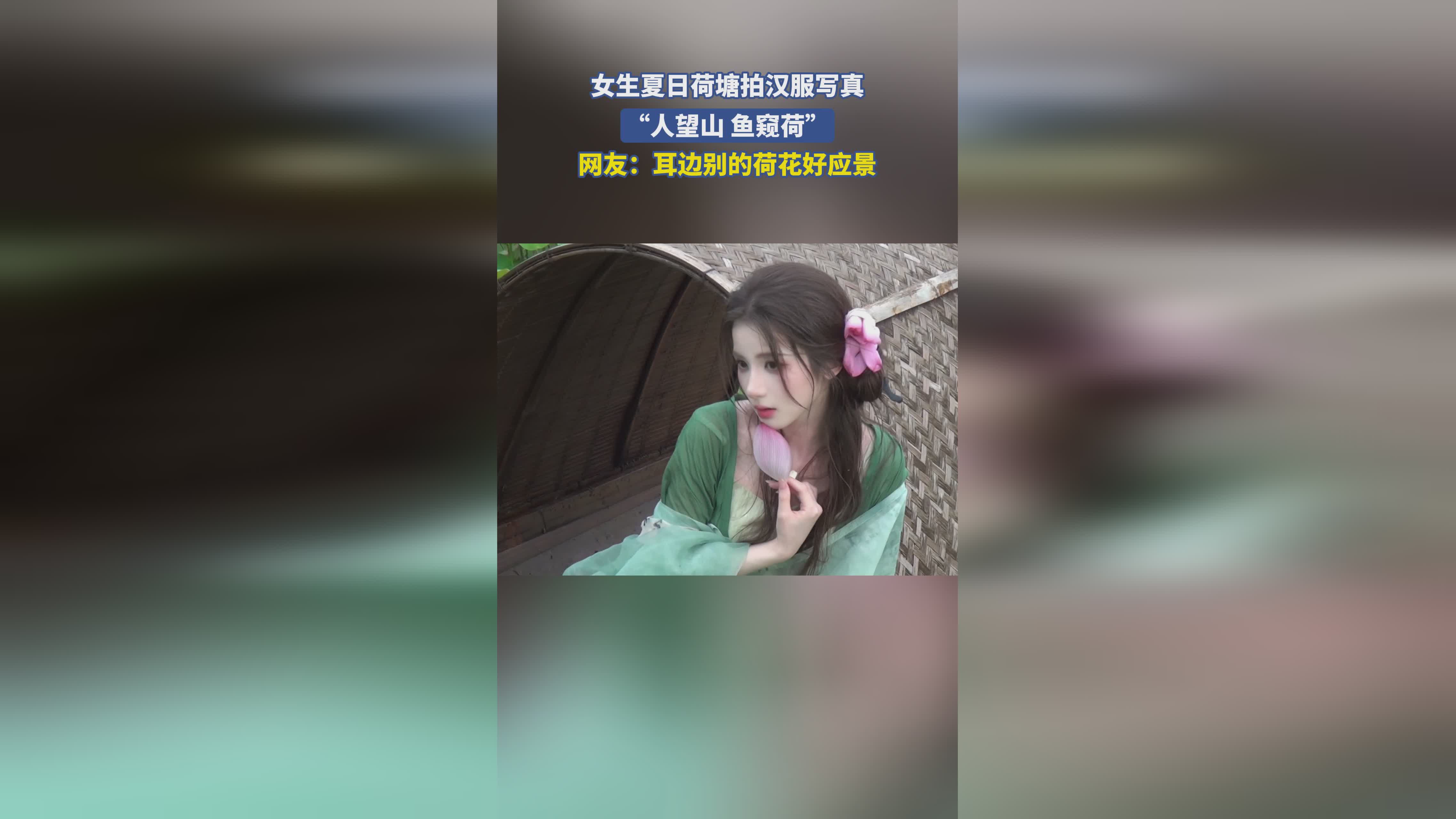 图