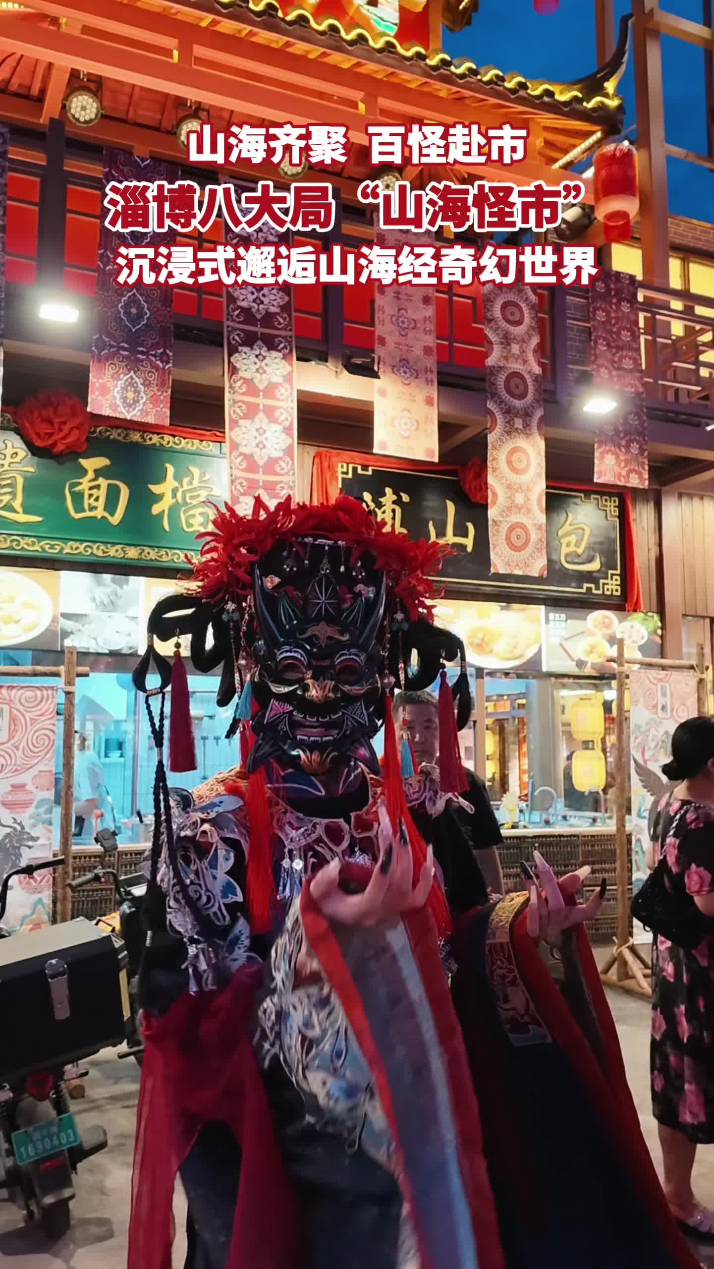 图