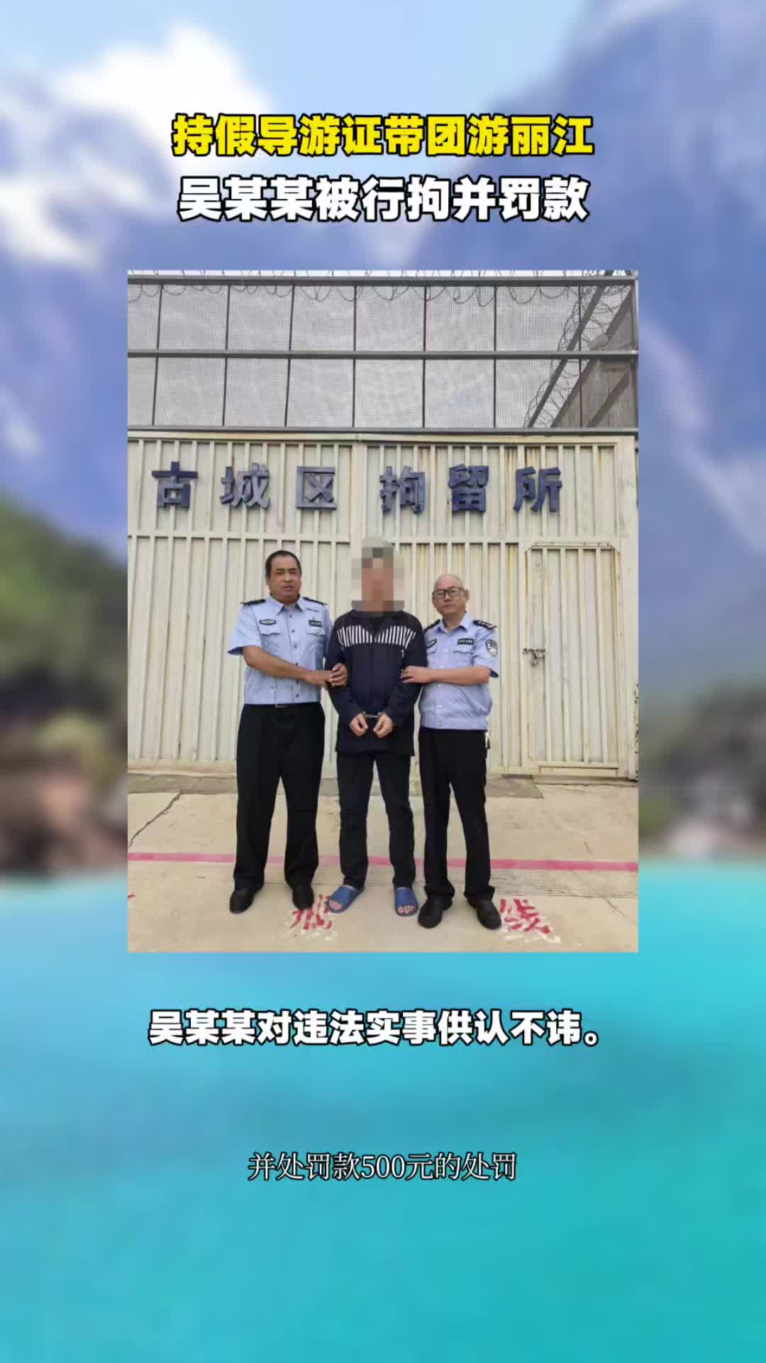 图
