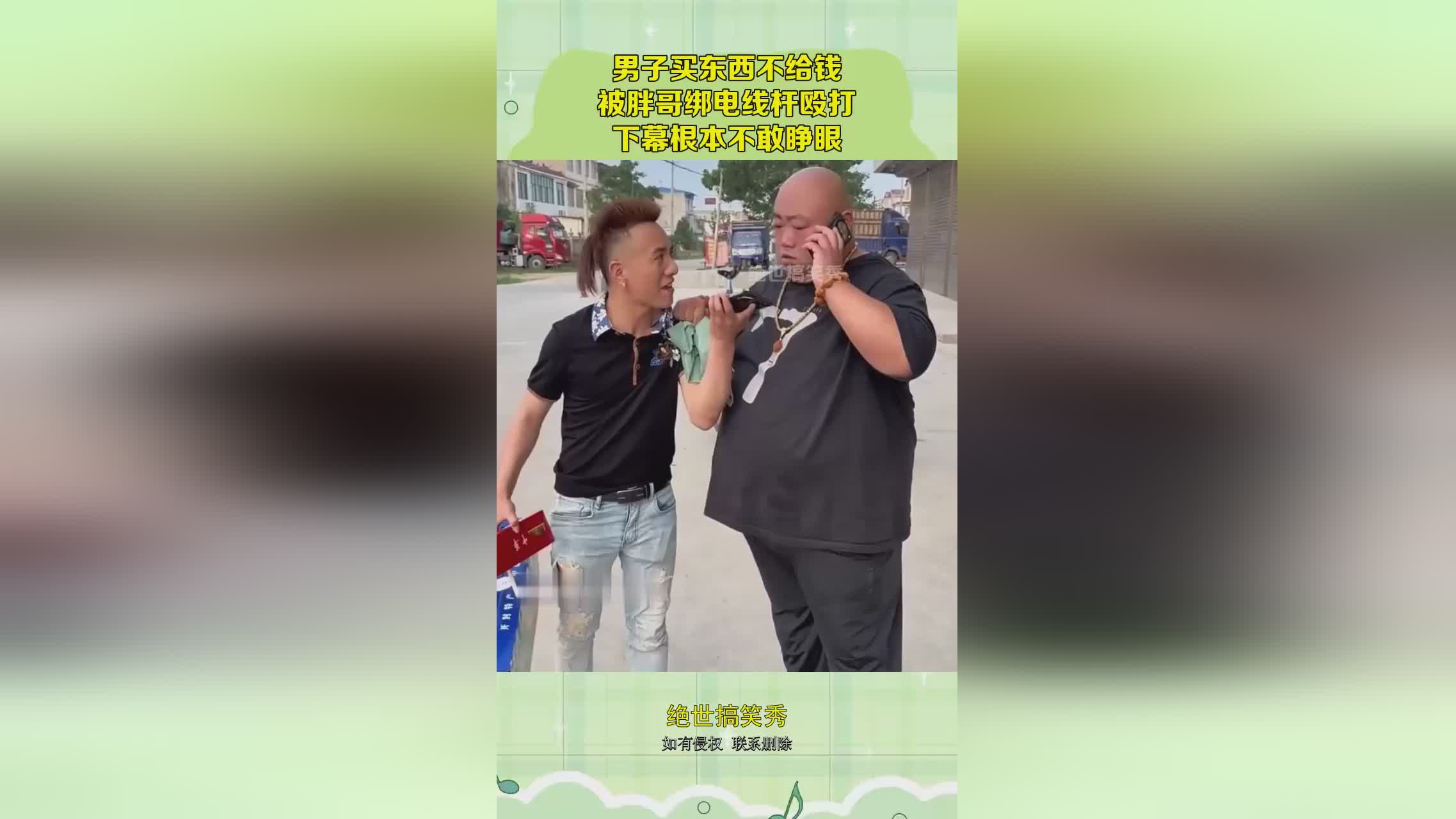 图