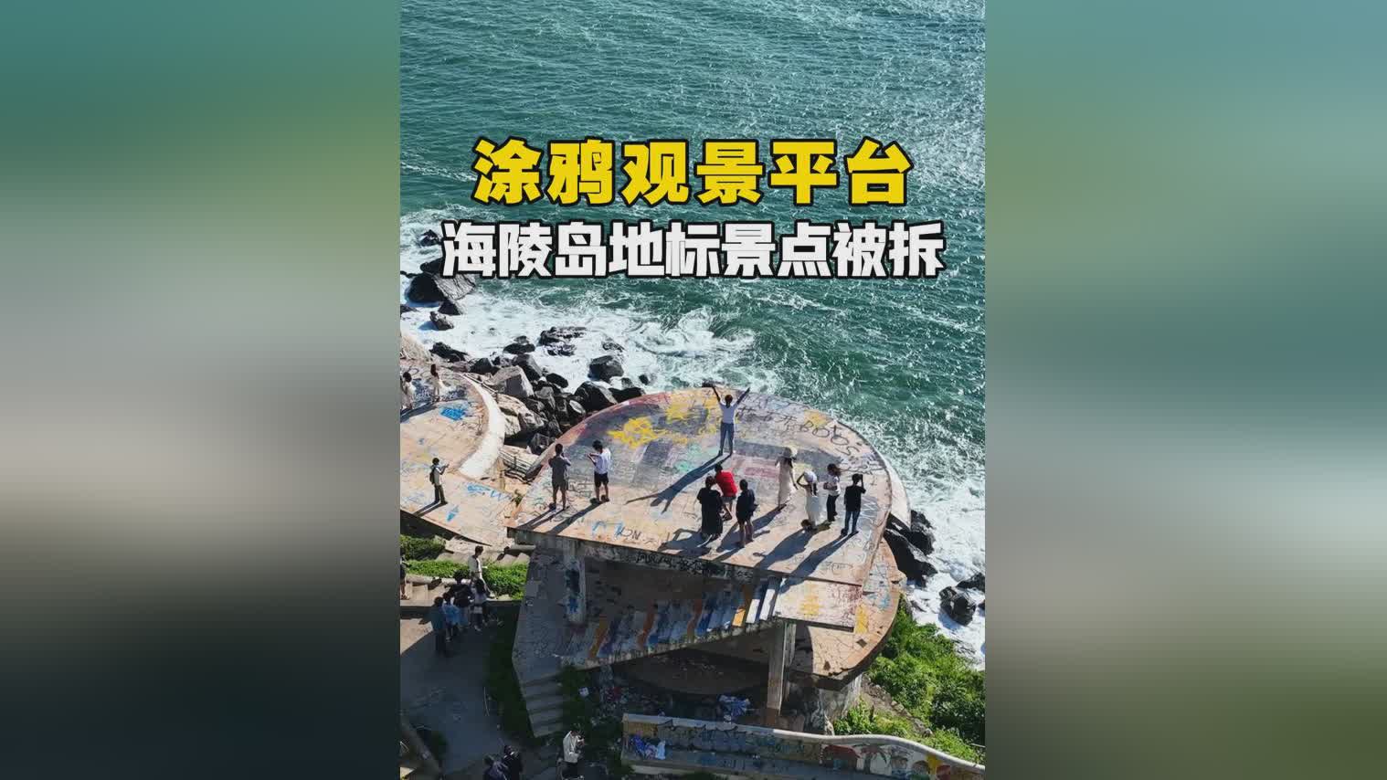 图