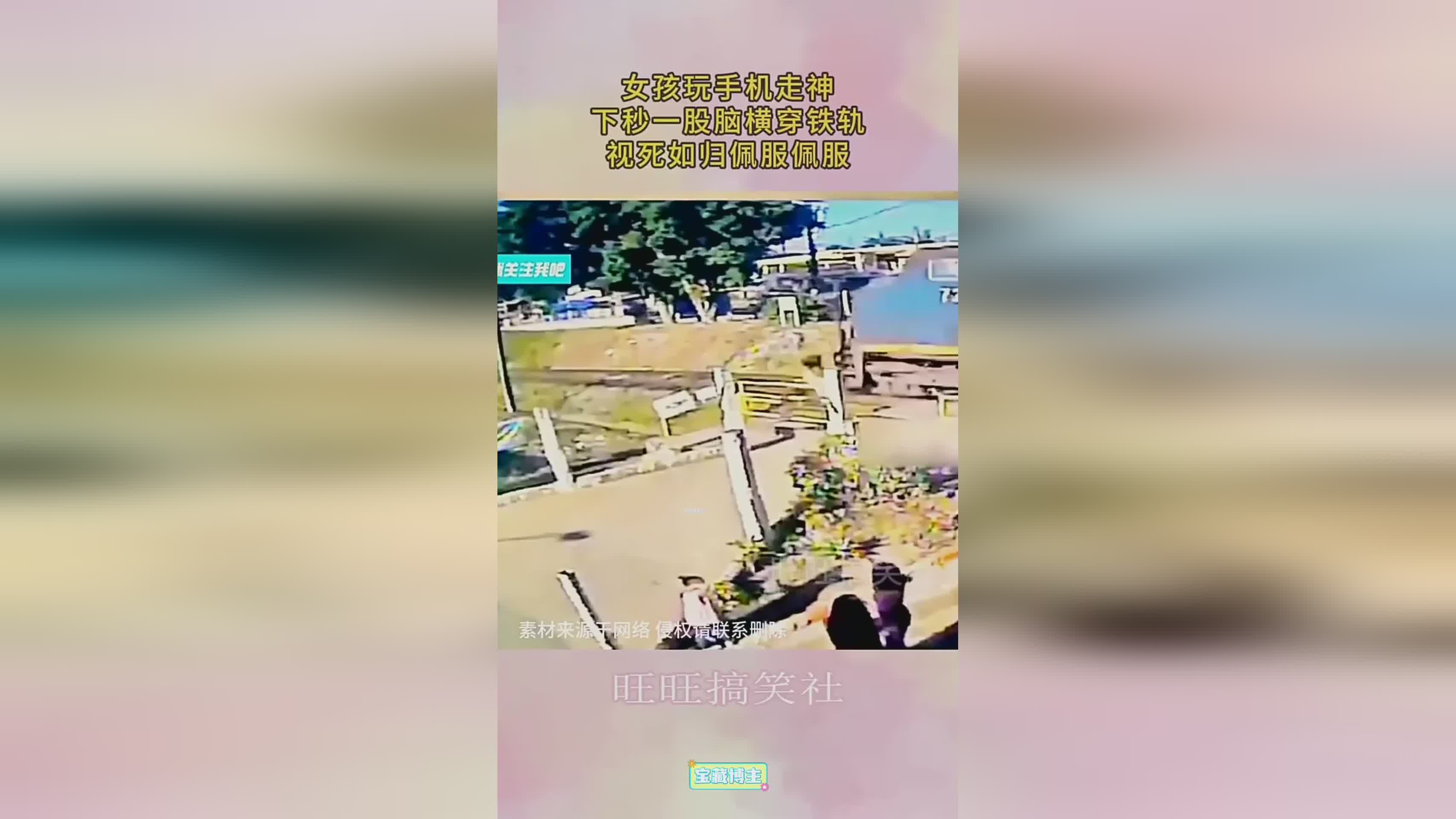 图