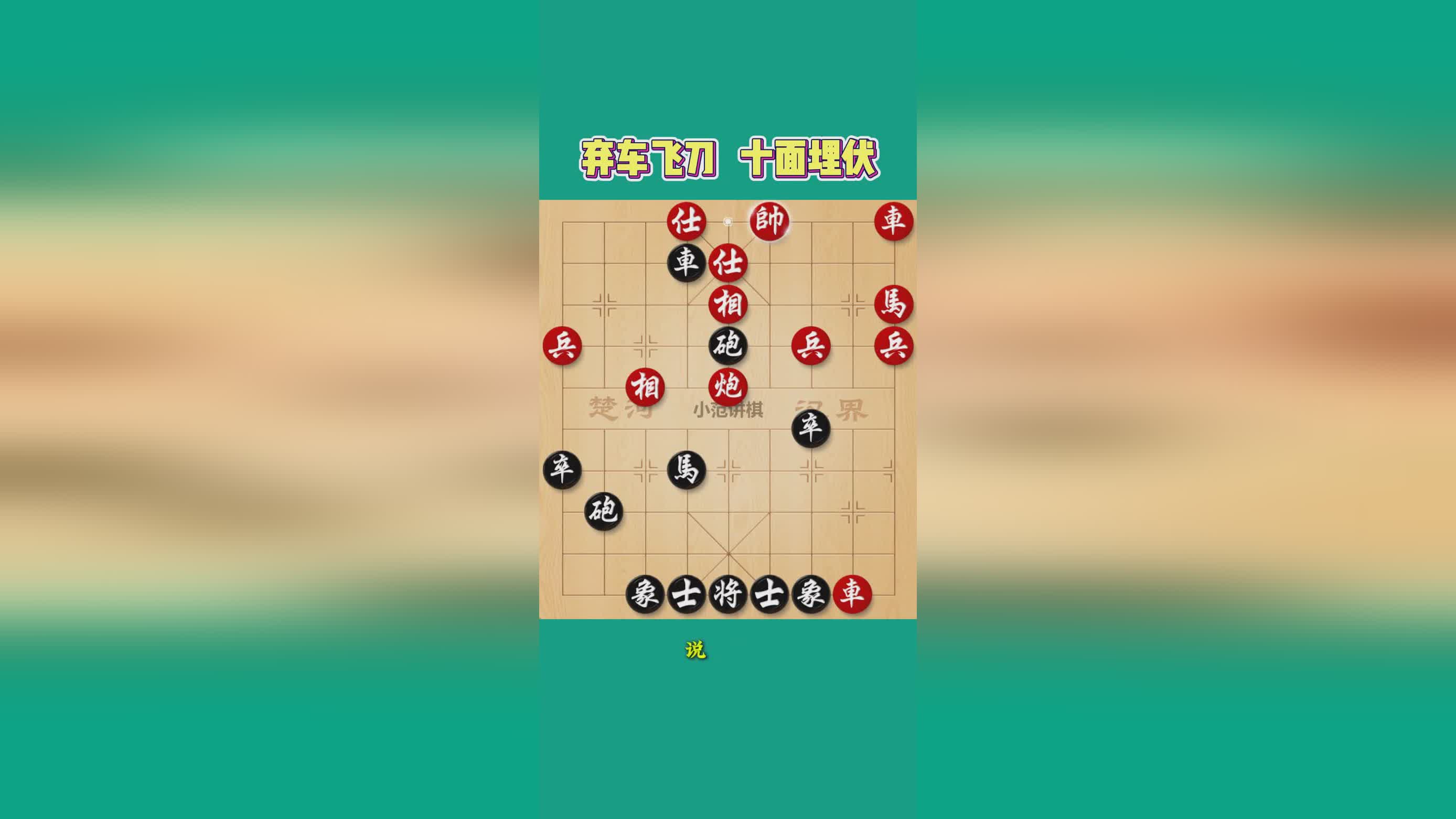 图