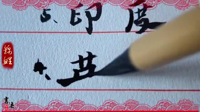图