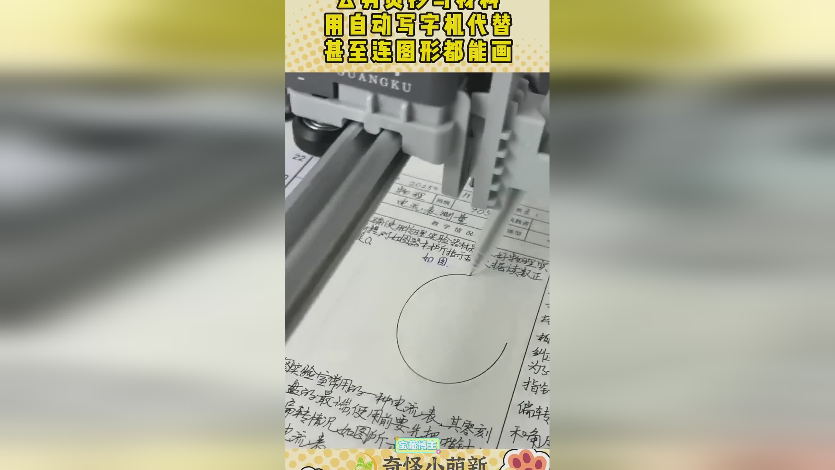 图