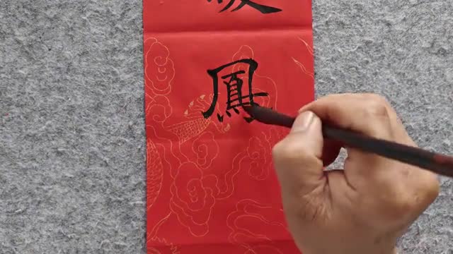 图