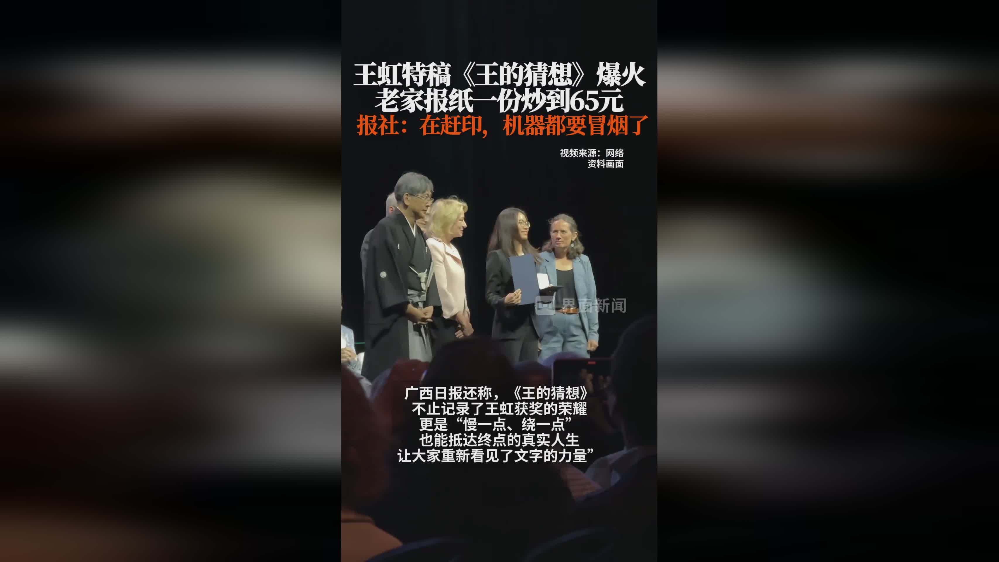 图