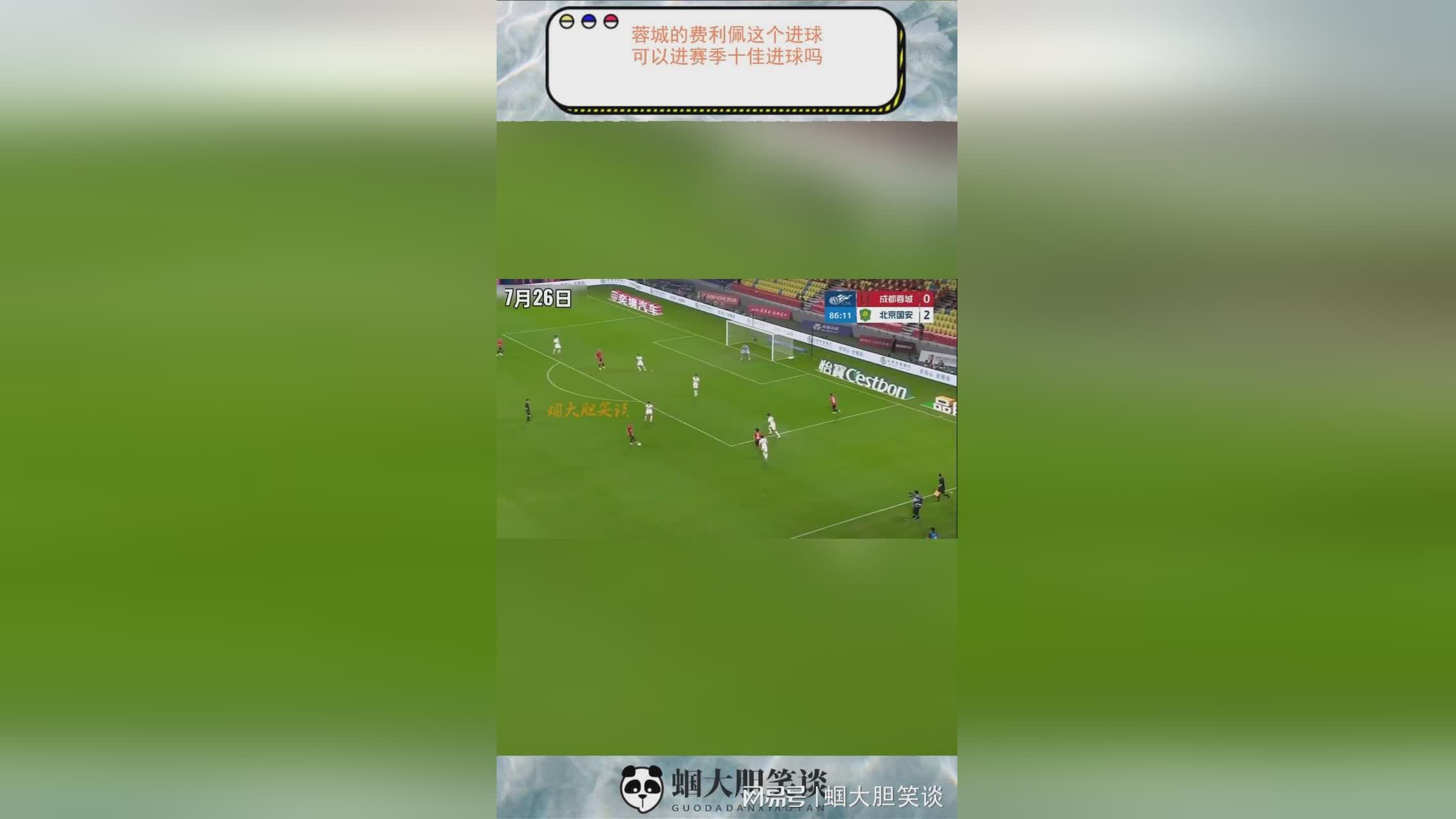 图