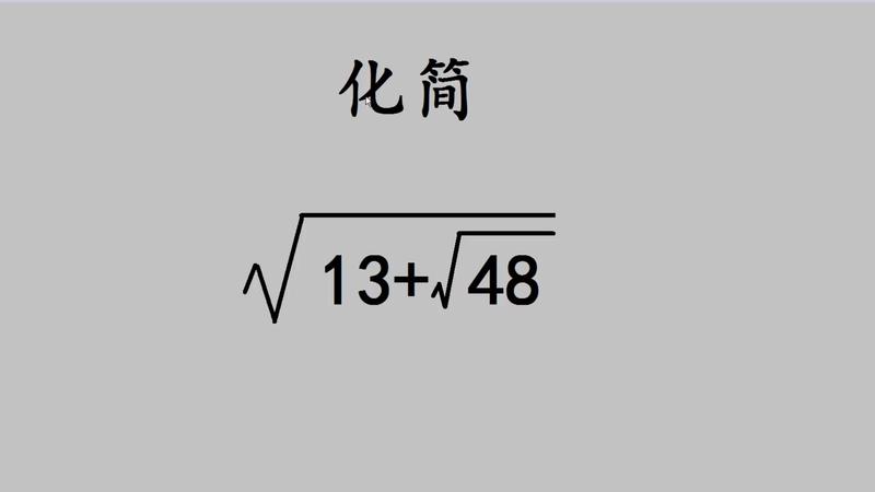 图