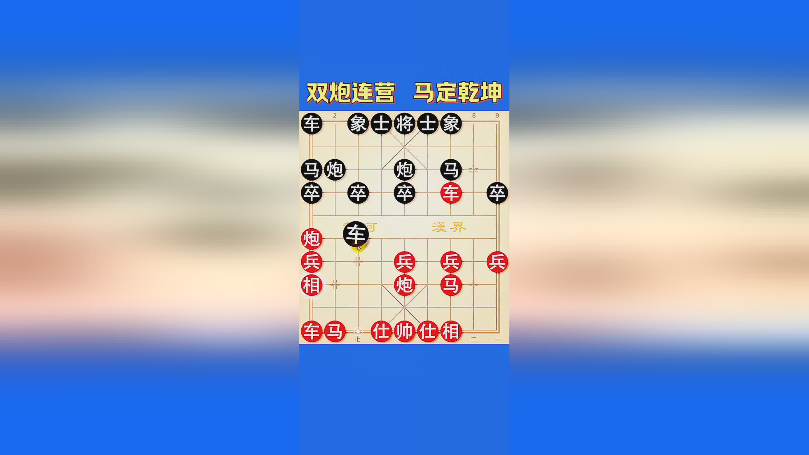 图
