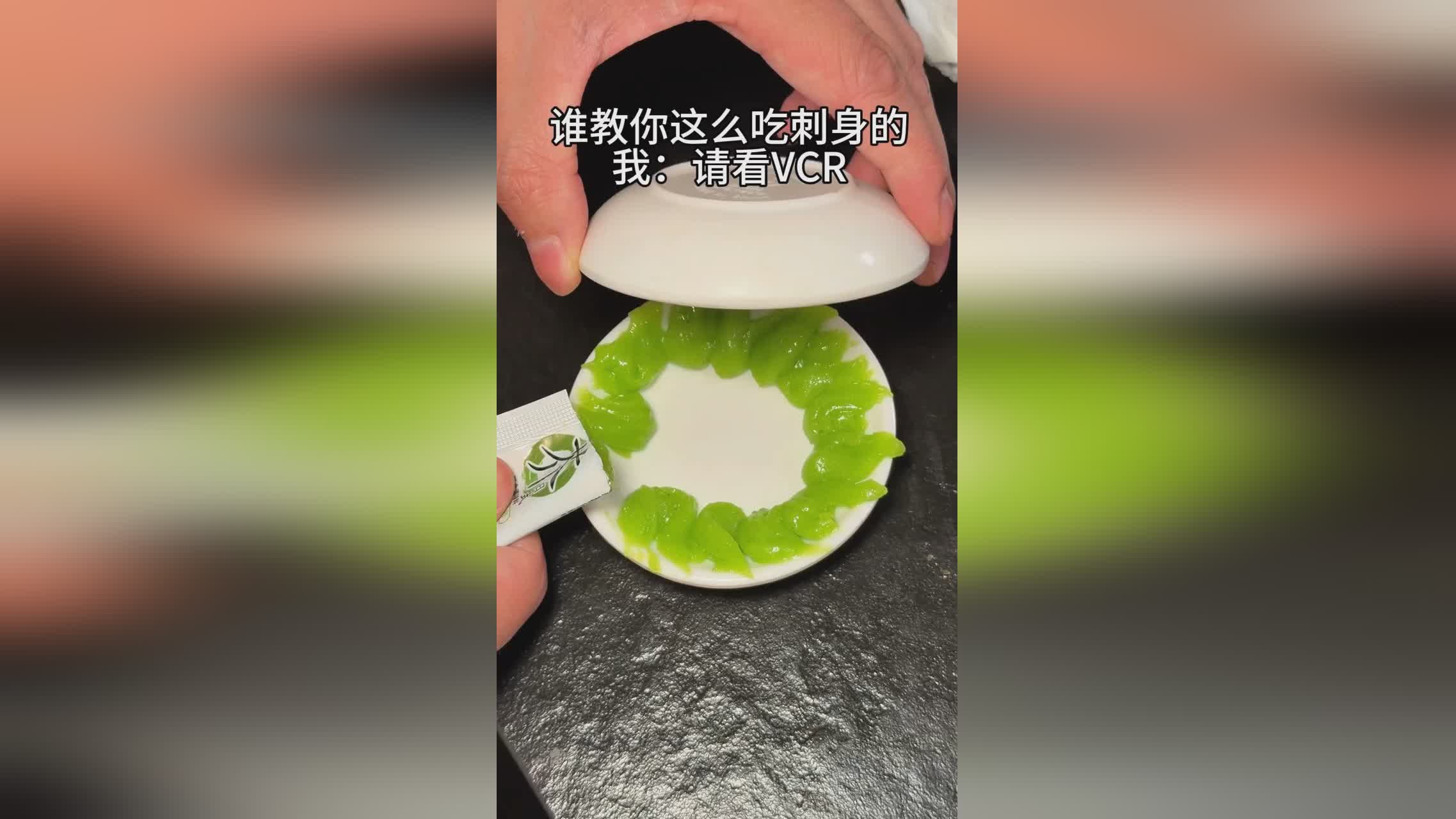 图