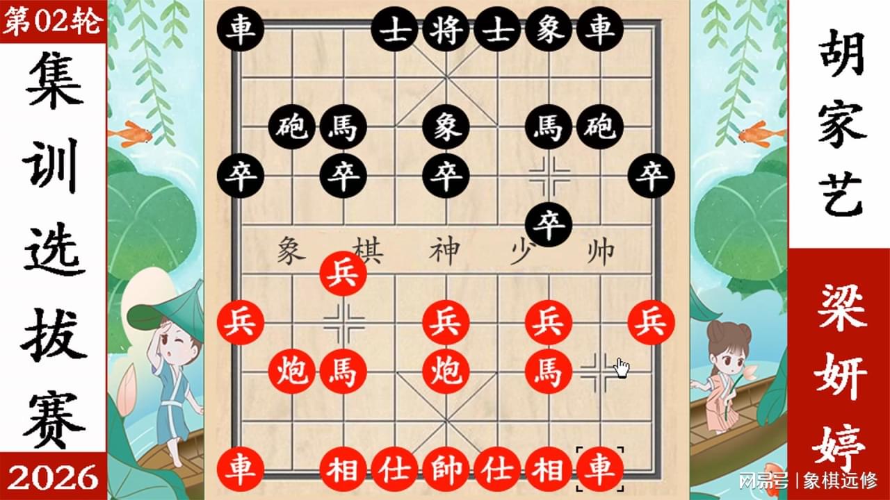 图
