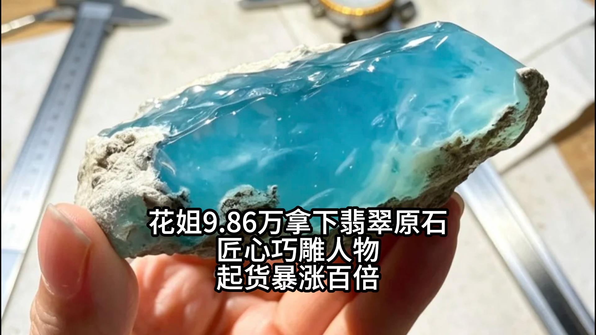 图