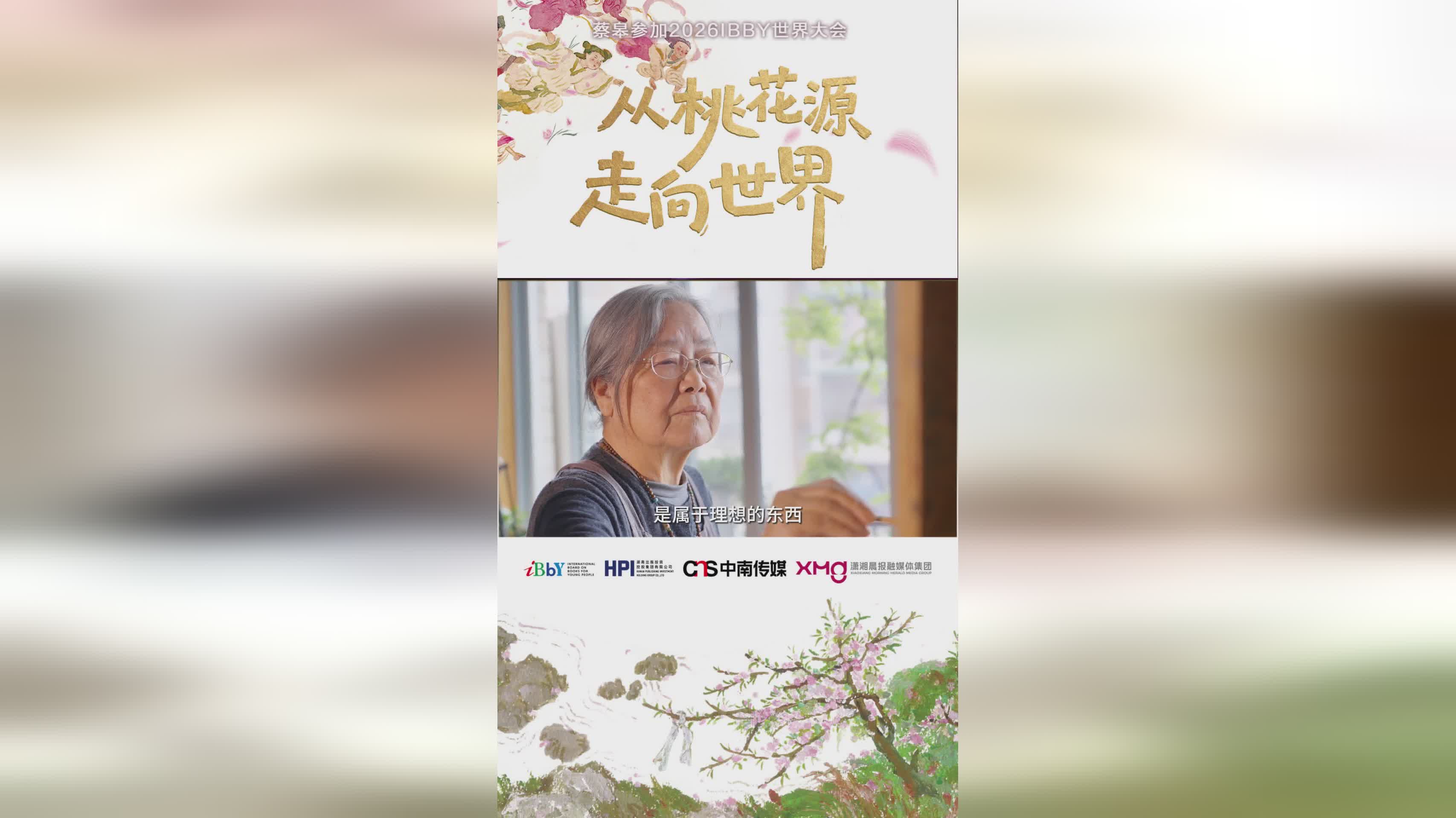 图